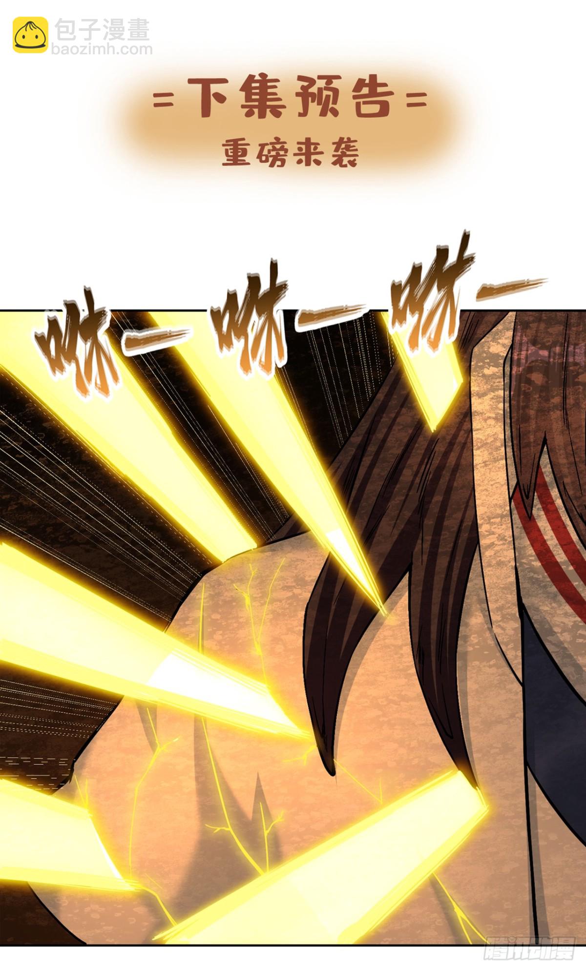 我被困在同一天十萬年 - 第453話 幕後黑手！ - 2