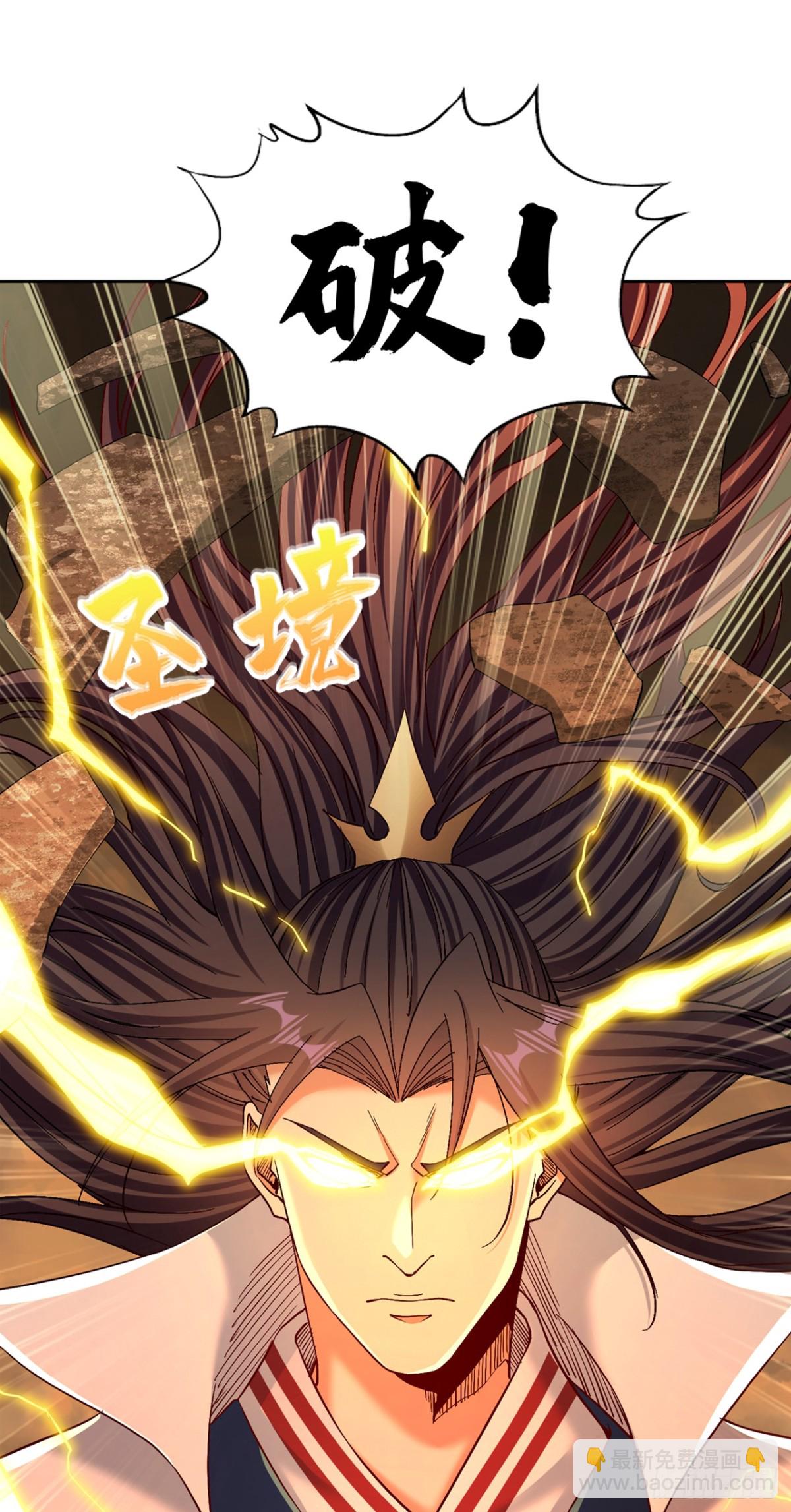 我被困在同一天十萬年 - 第453話 幕後黑手！ - 3