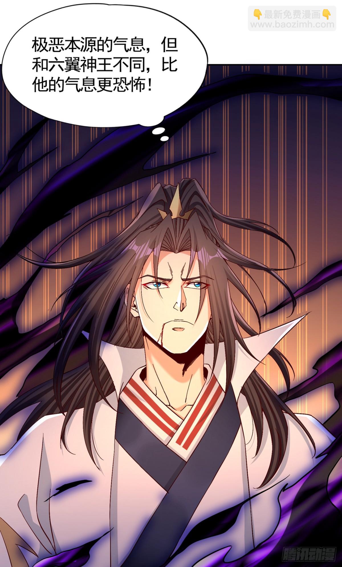 我被困在同一天十萬年 - 第453話 幕後黑手！ - 5