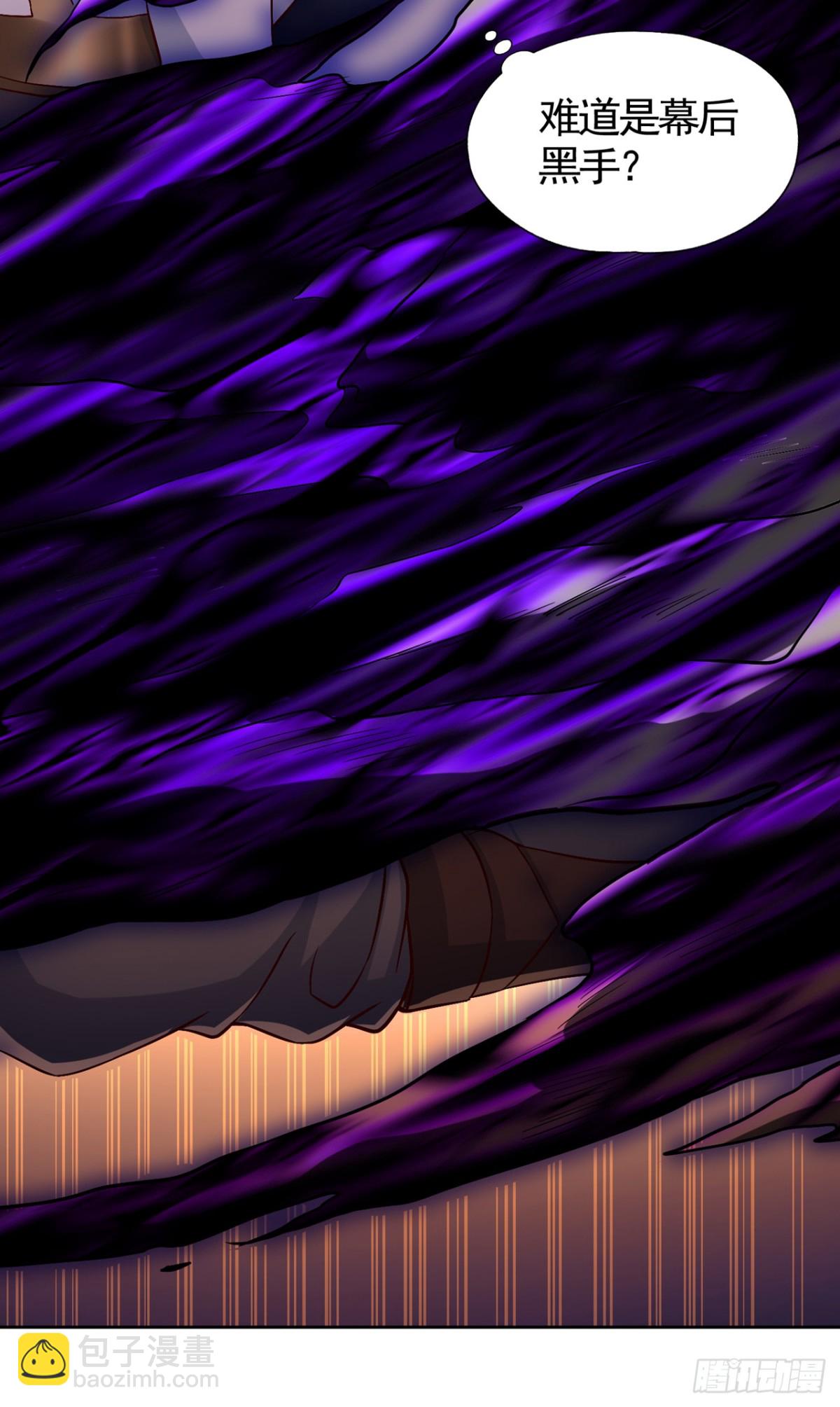 我被困在同一天十萬年 - 第453話 幕後黑手！ - 6