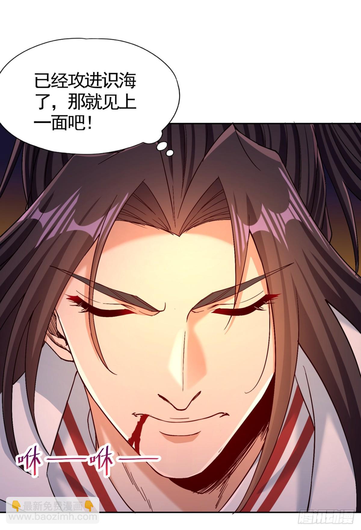 我被困在同一天十萬年 - 第453話 幕後黑手！ - 1