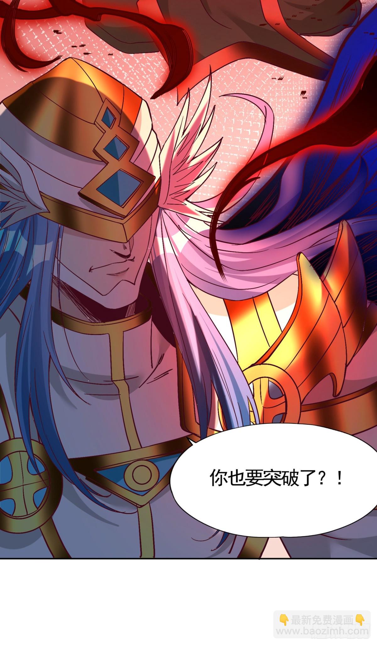 我被困在同一天十萬年 - 第455話 不會讓你白死的！(1/2) - 2