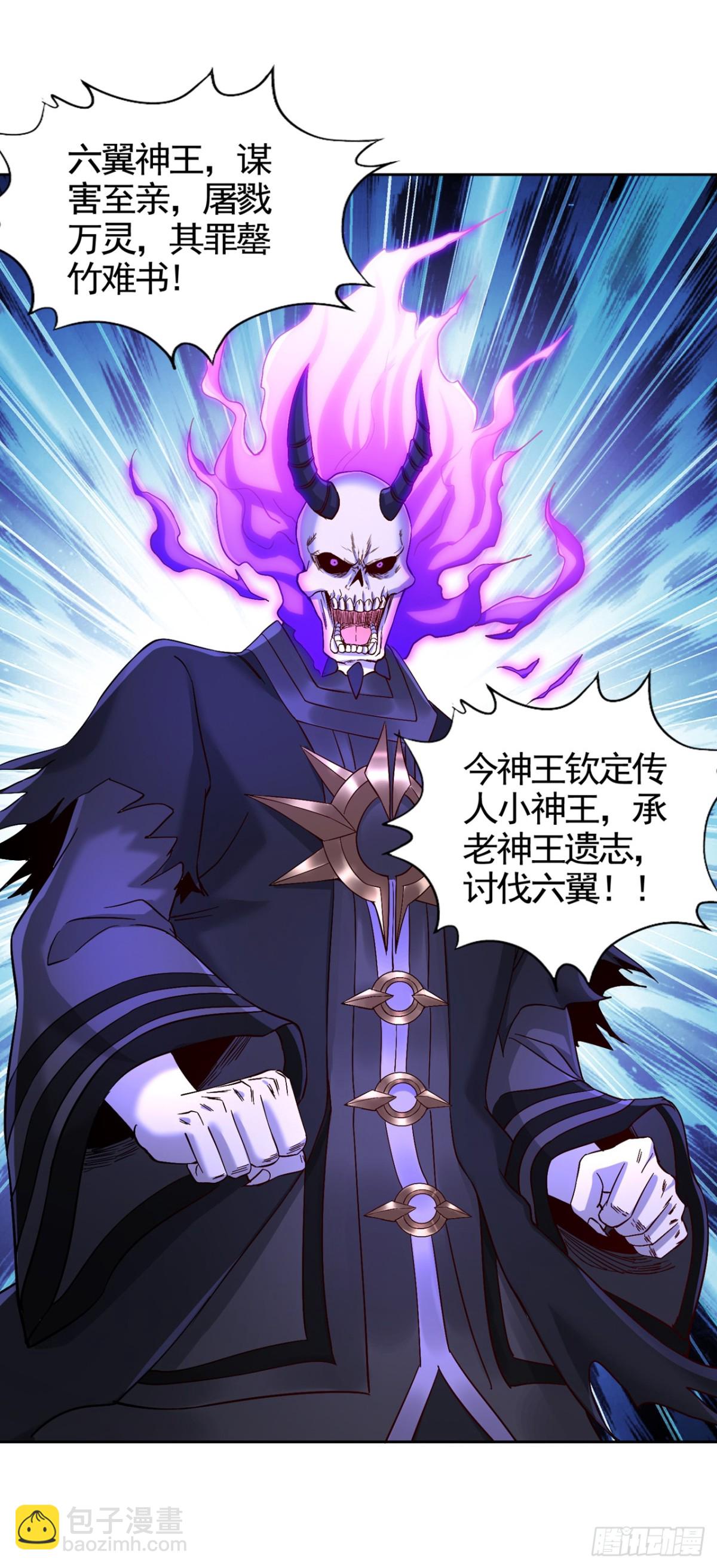 我被困在同一天十萬年 - 第455話 不會讓你白死的！(1/2) - 5