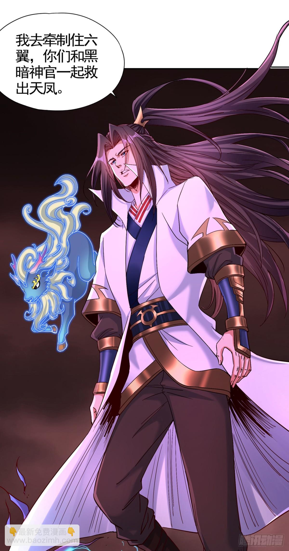 我被困在同一天十萬年 - 第455話 不會讓你白死的！(1/2) - 6