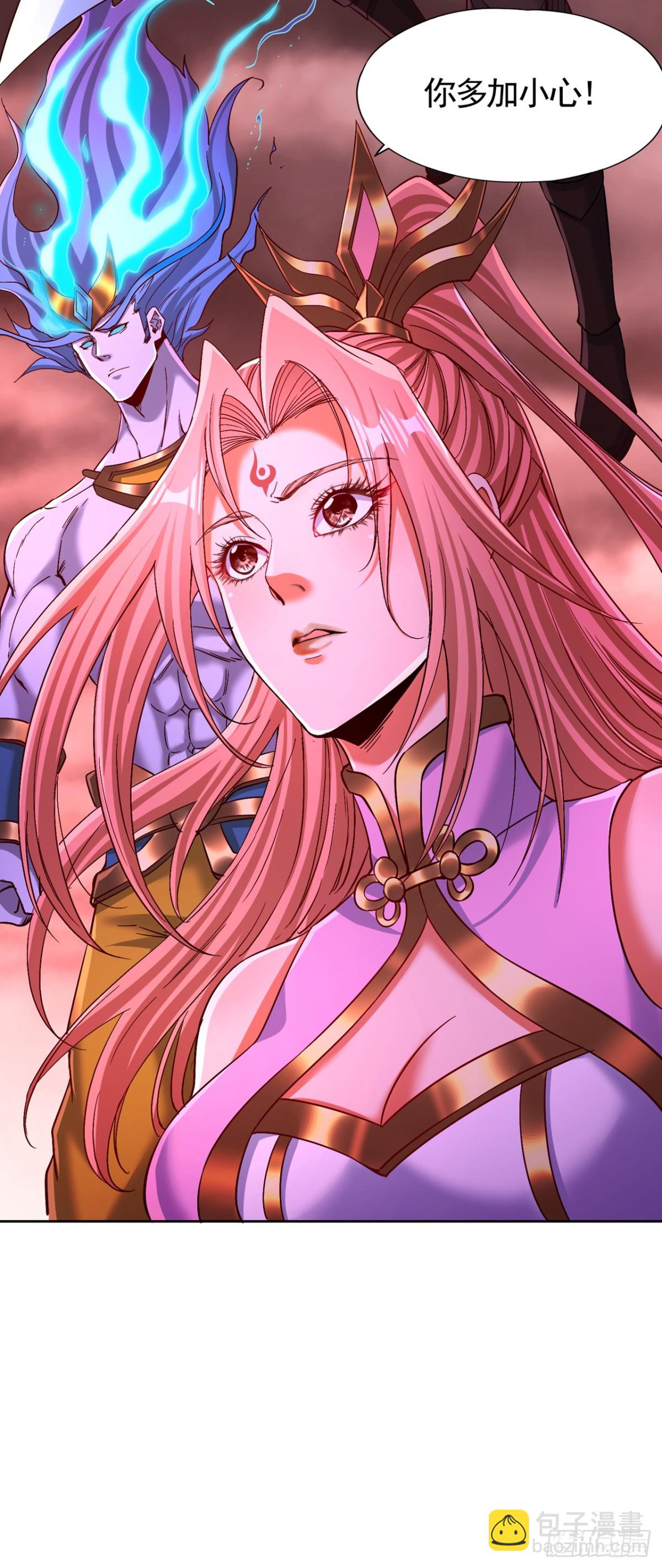 我被困在同一天十萬年 - 第455話 不會讓你白死的！(1/2) - 7