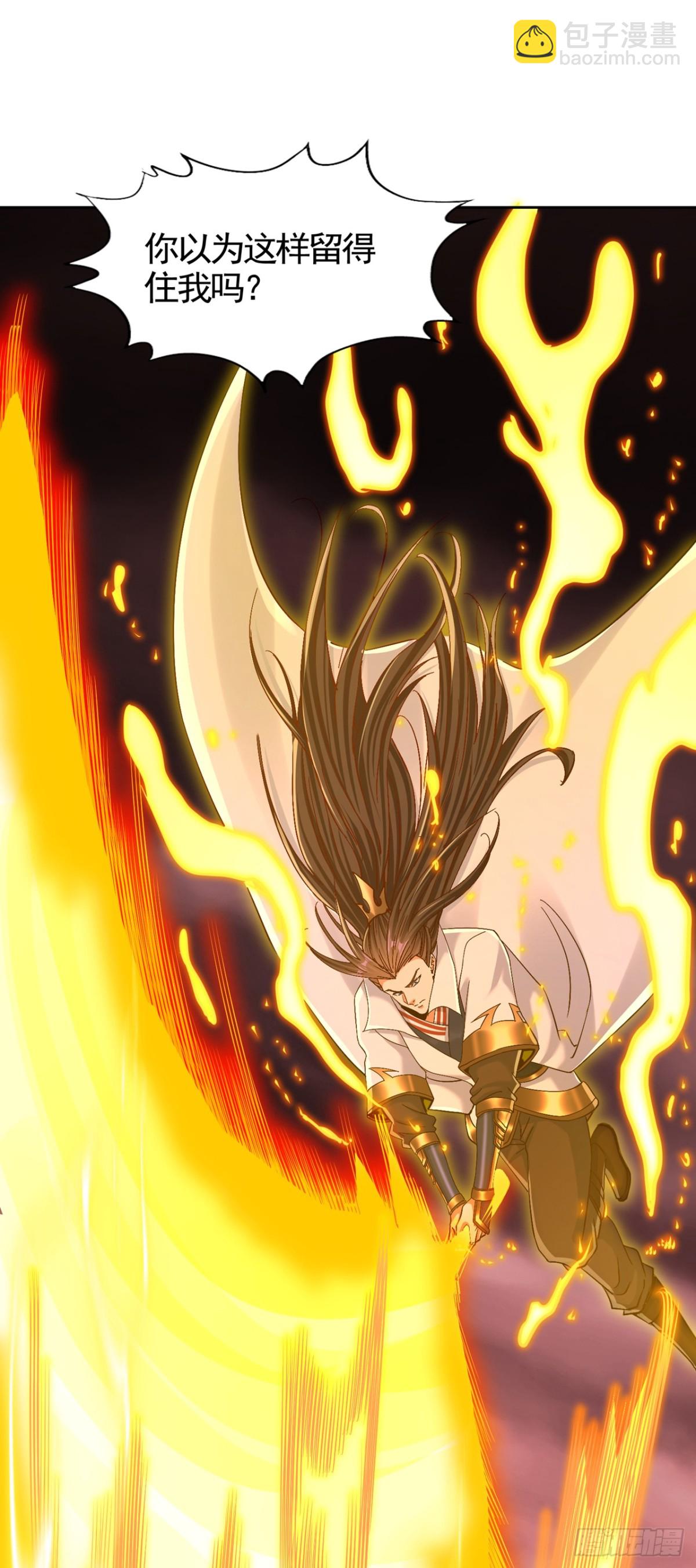 我被困在同一天十萬年 - 第455話 不會讓你白死的！(1/2) - 7