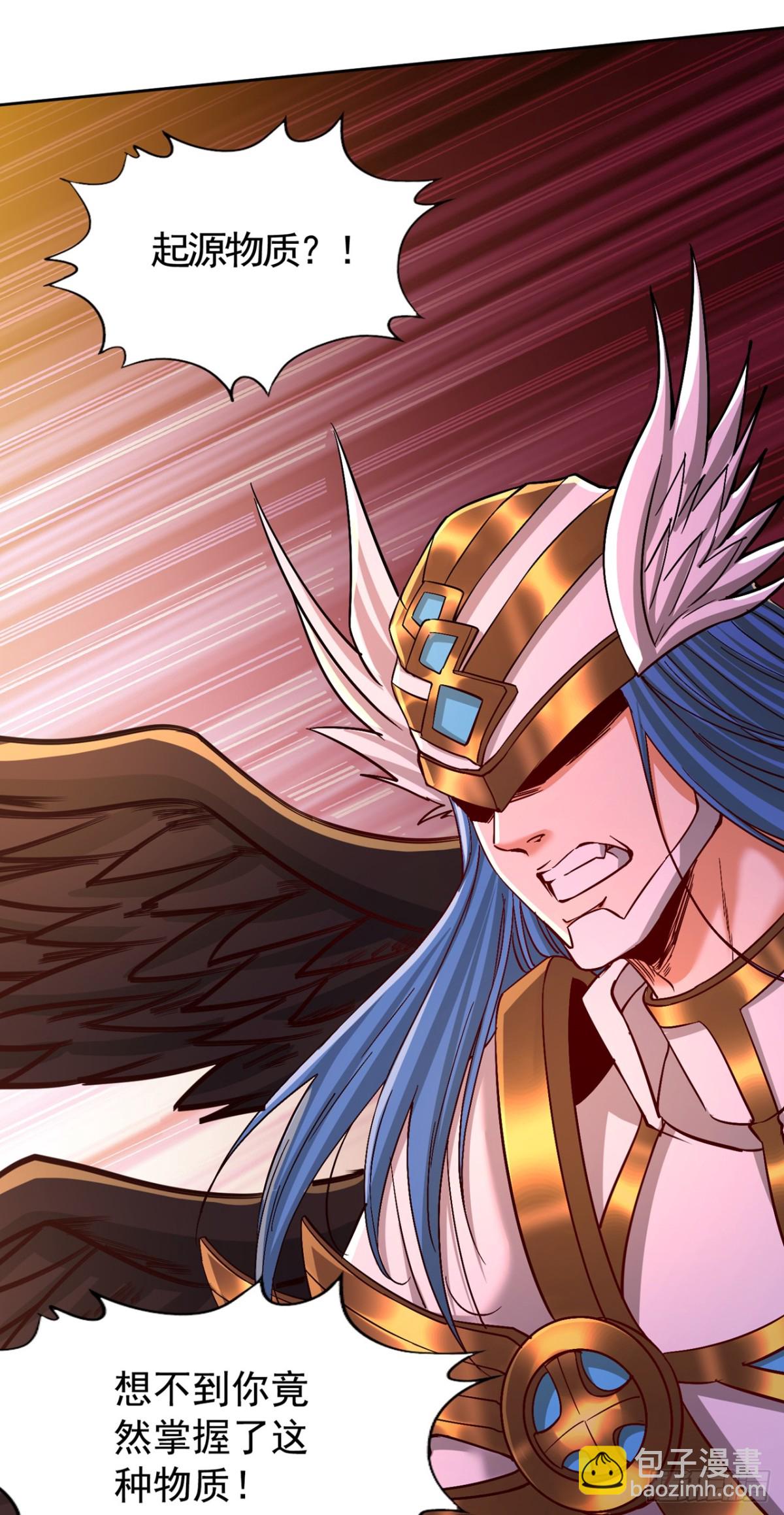 我被困在同一天十萬年 - 第455話 不會讓你白死的！(1/2) - 2