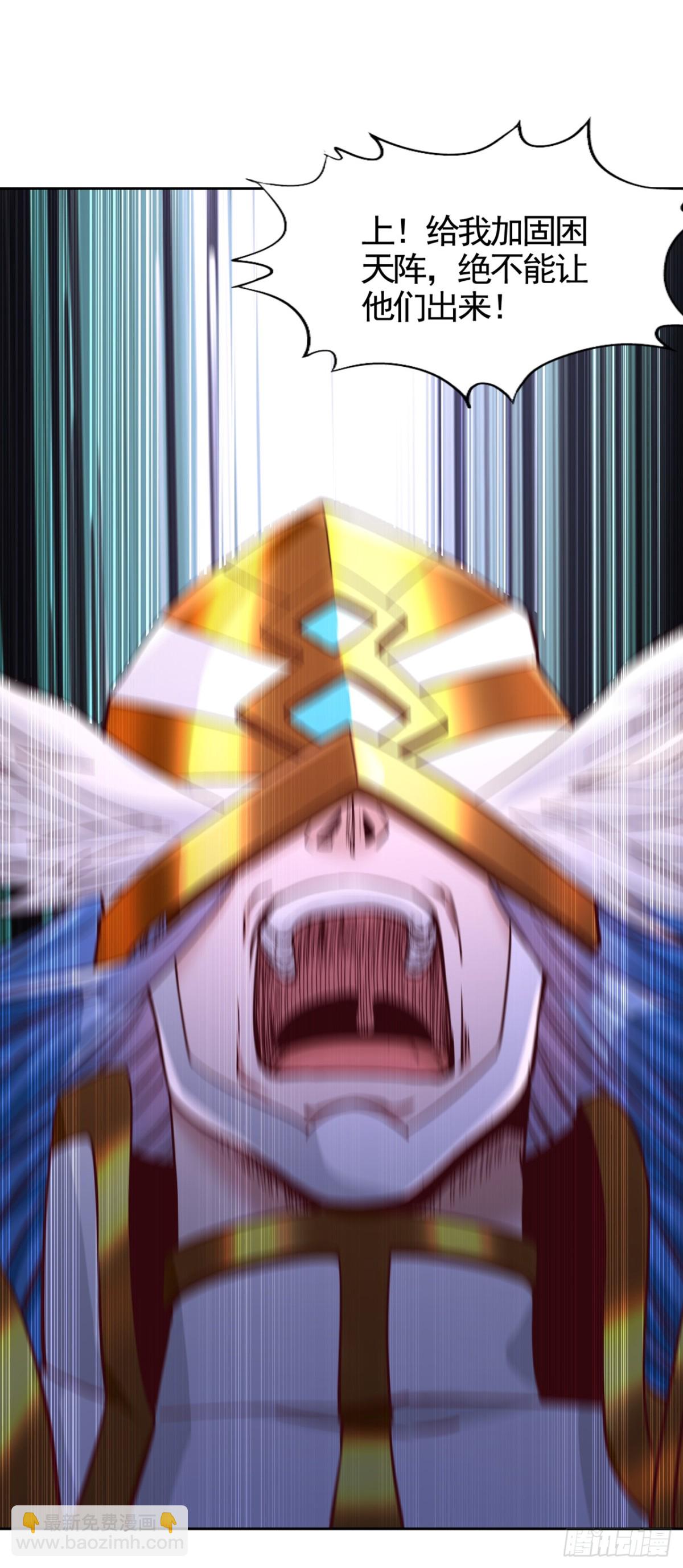 我被困在同一天十萬年 - 第455話 不會讓你白死的！(1/2) - 4