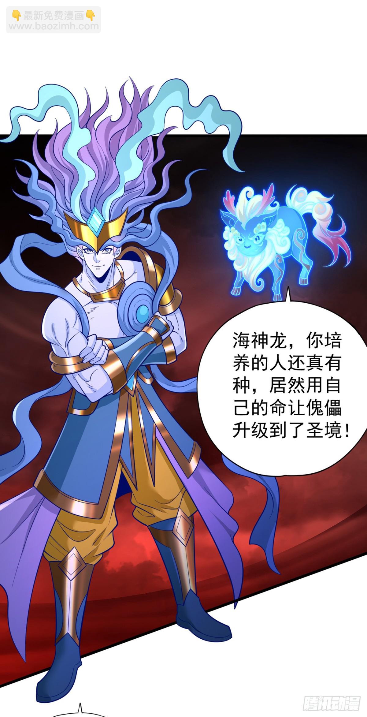 我被困在同一天十萬年 - 第455話 不會讓你白死的！(1/2) - 7