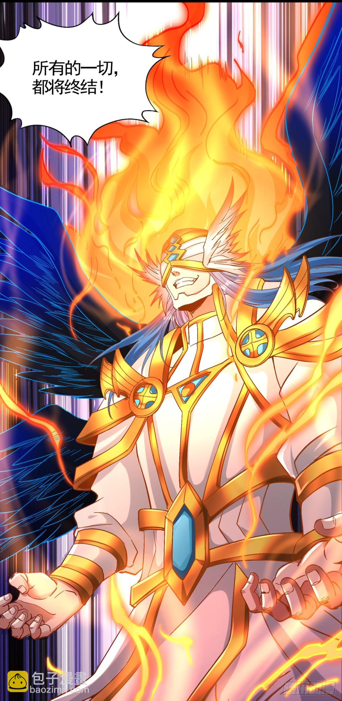 我被困在同一天十萬年 - 第455話 不會讓你白死的！(1/2) - 4