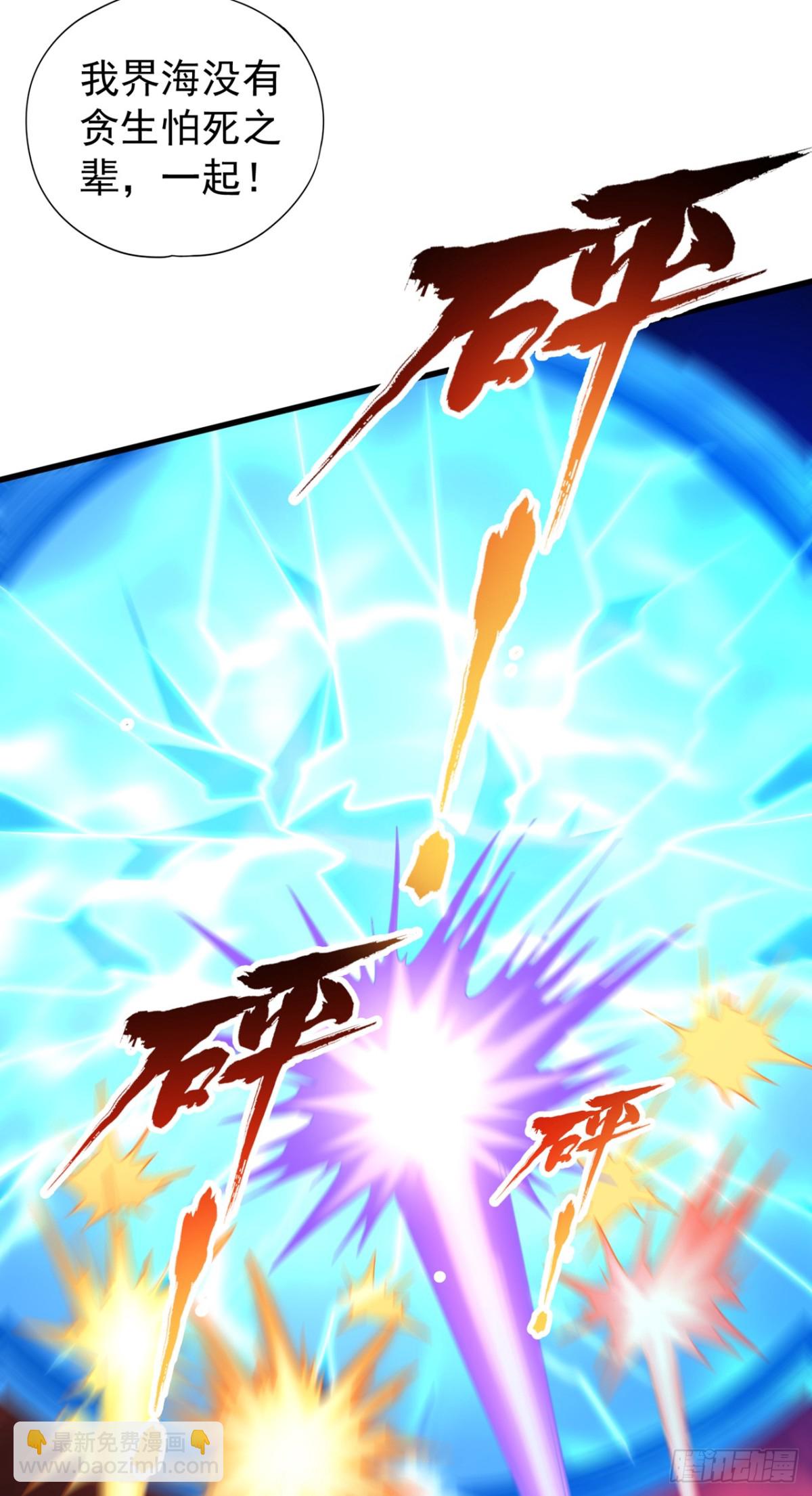 我被困在同一天十萬年 - 第455話 不會讓你白死的！(1/2) - 8