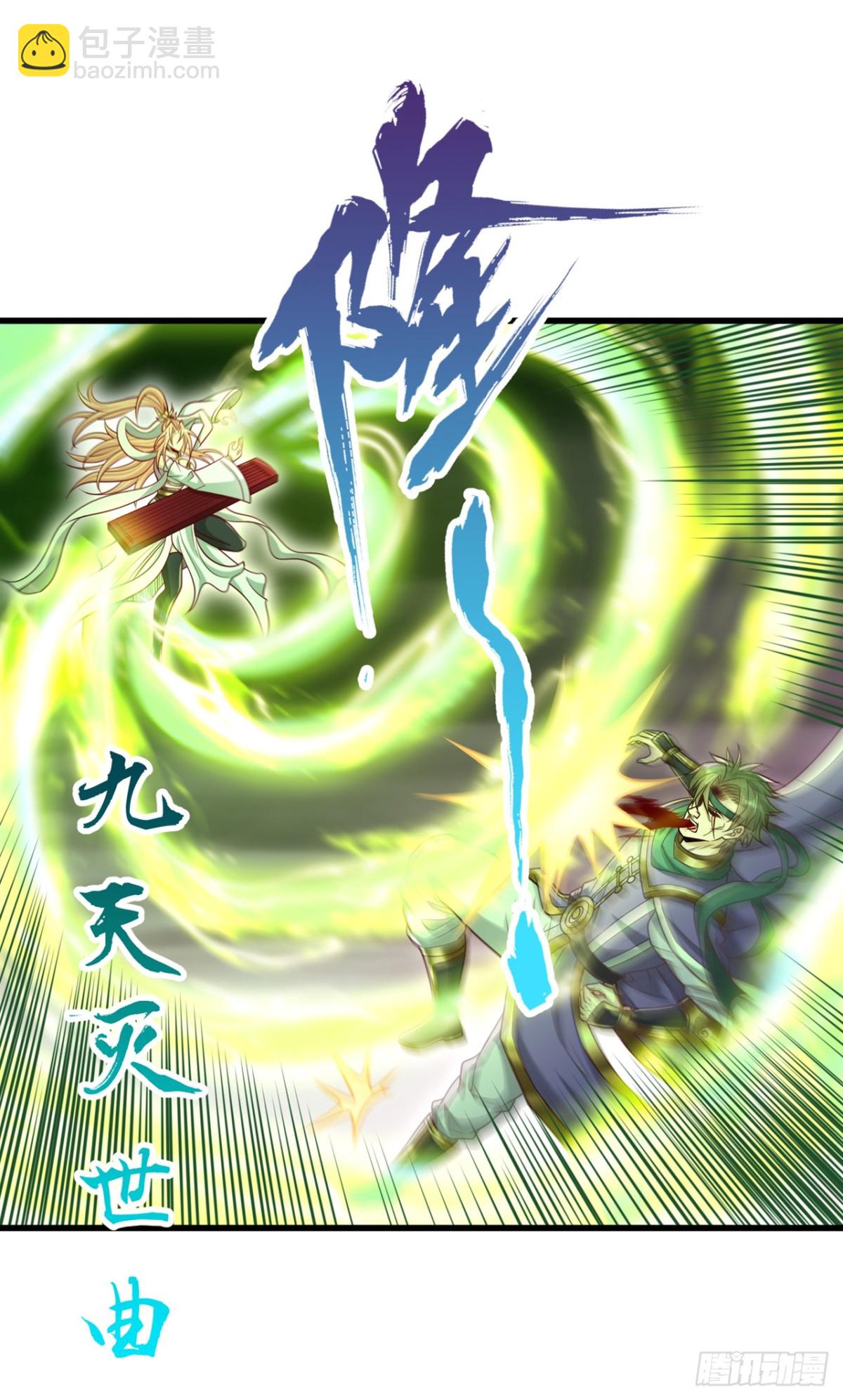 我被困在同一天十萬年 - 第455話 不會讓你白死的！(1/2) - 4