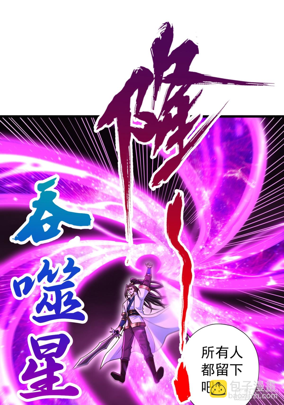 我被困在同一天十萬年 - 第455話 不會讓你白死的！(1/2) - 5