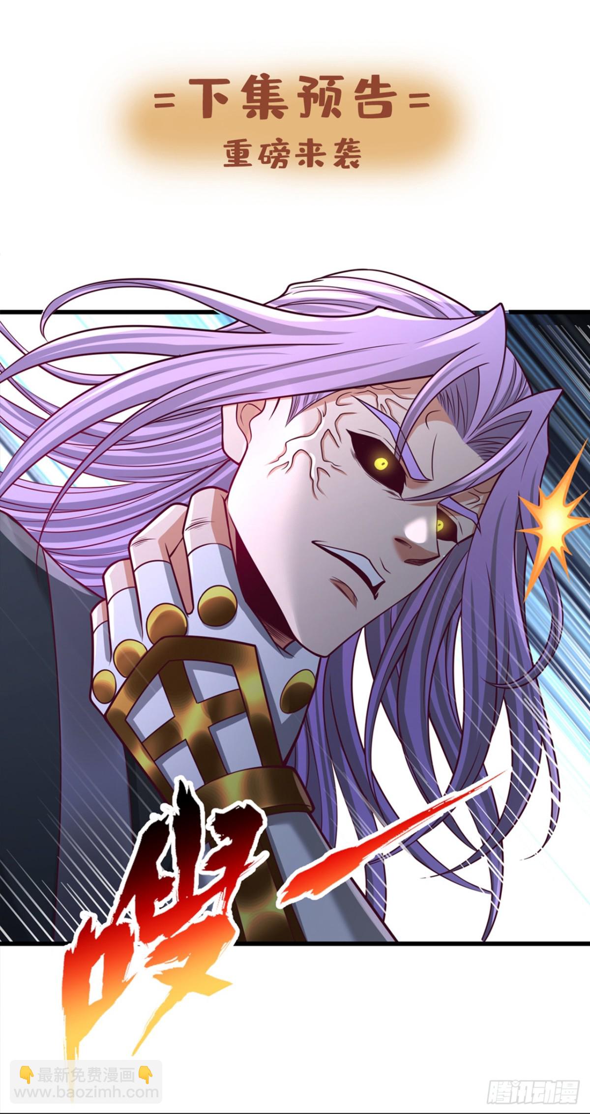 我被困在同一天十萬年 - 第455話 不會讓你白死的！(1/2) - 1