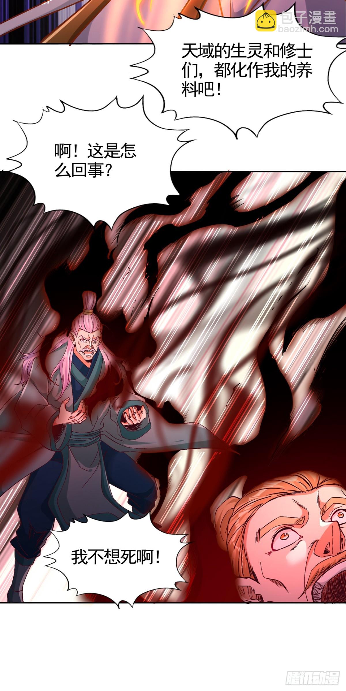 我被困在同一天十萬年 - 第455話 不會讓你白死的！(1/2) - 5