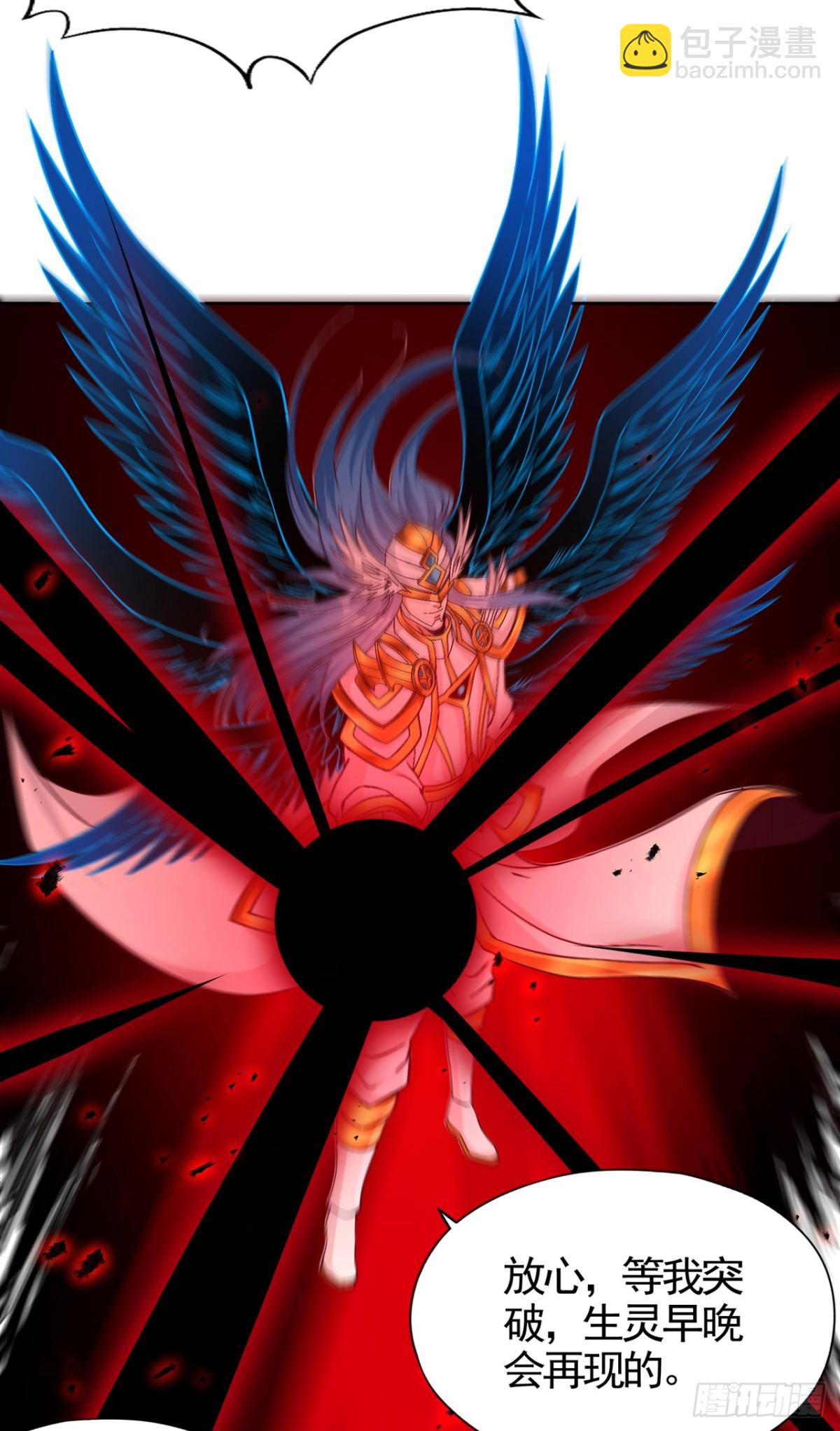 我被困在同一天十萬年 - 第455話 不會讓你白死的！(1/2) - 7