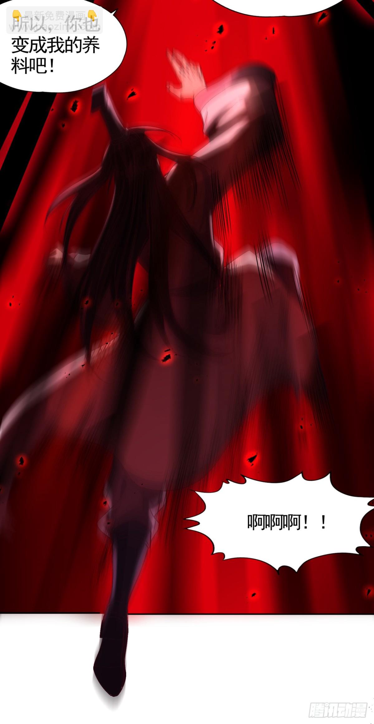 我被困在同一天十萬年 - 第455話 不會讓你白死的！(1/2) - 8