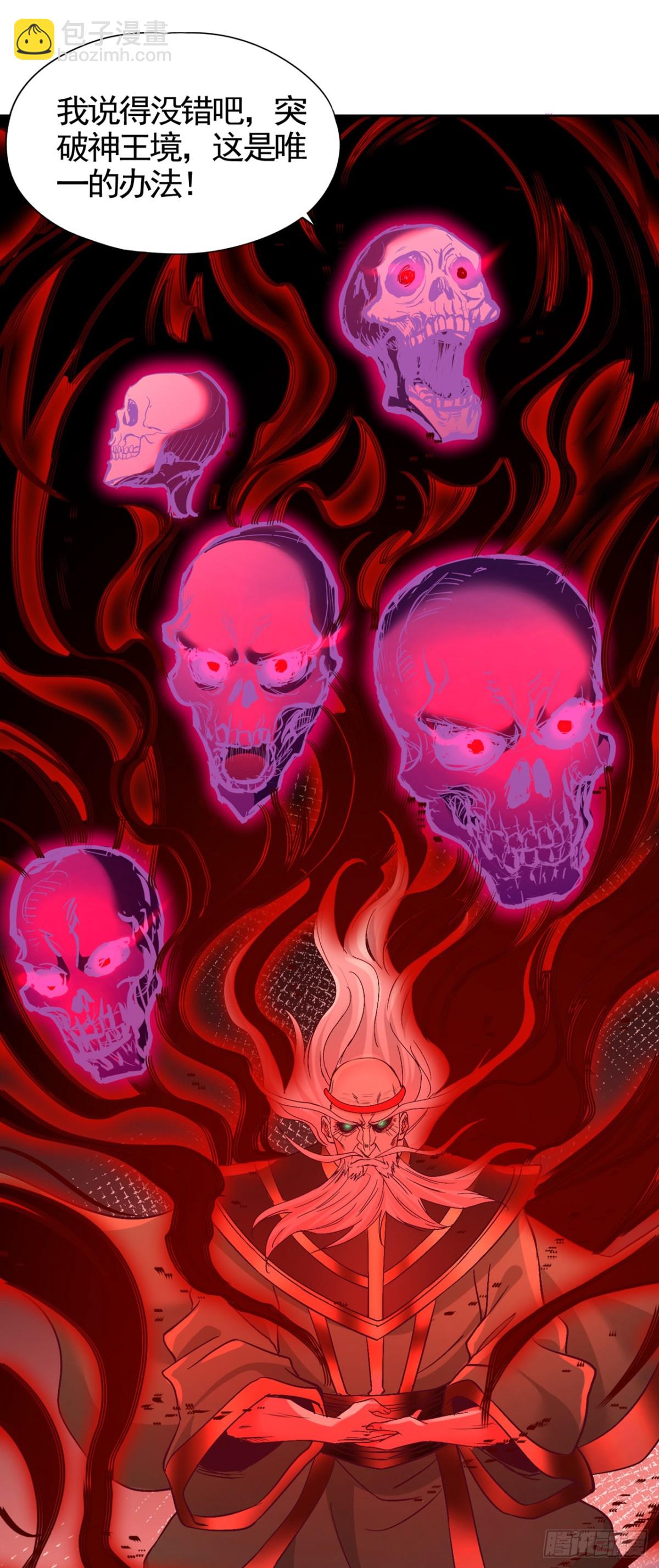 我被困在同一天十萬年 - 第455話 不會讓你白死的！(1/2) - 1