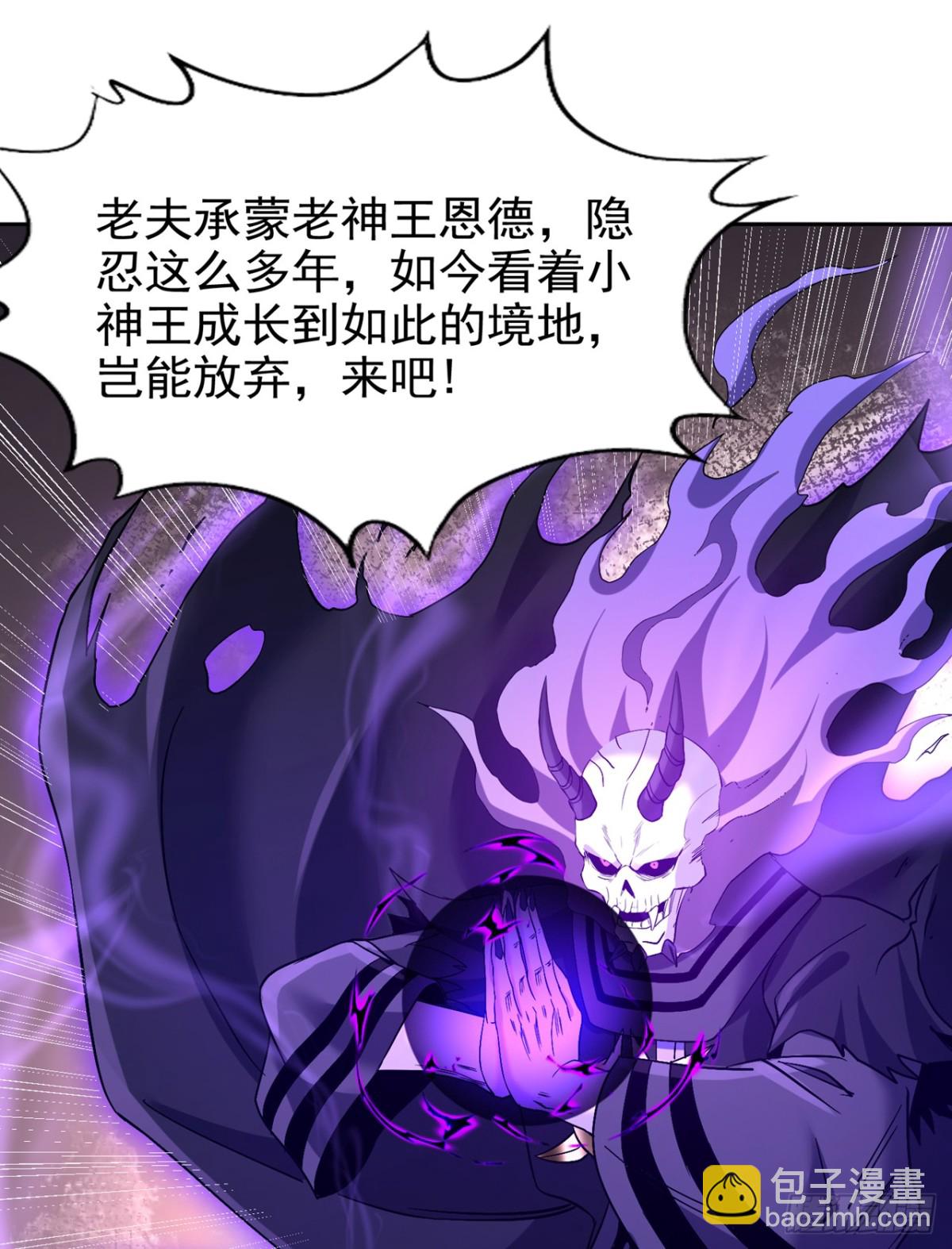 我被困在同一天十萬年 - 第457話 想走？除非殺了我！(1/2) - 4