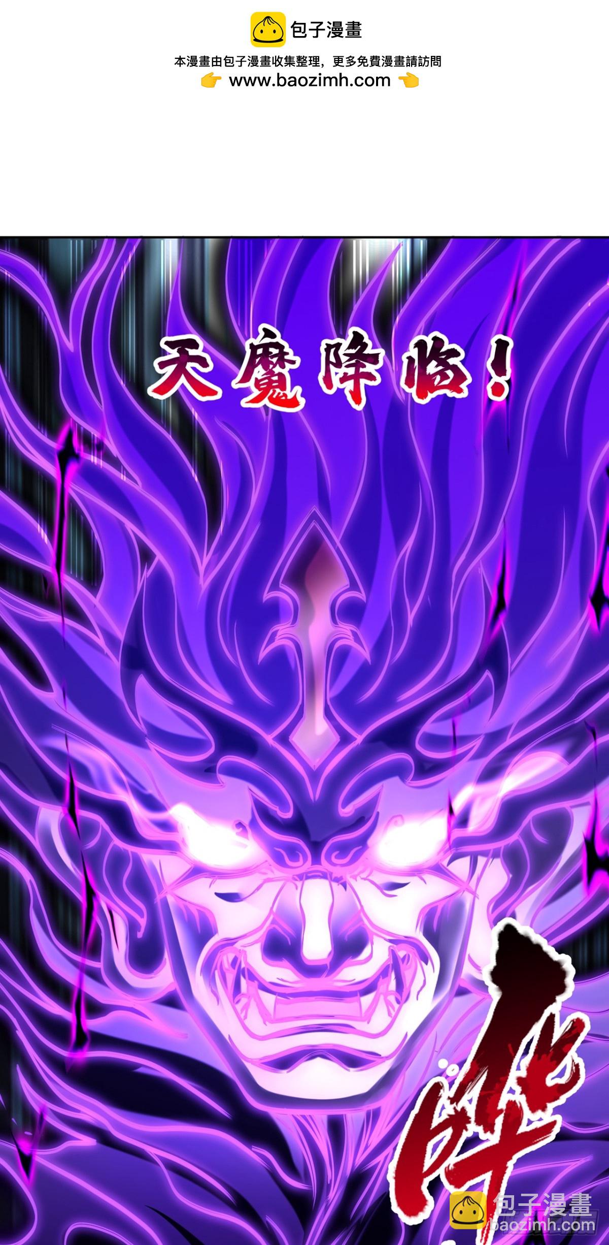 我被困在同一天十萬年 - 第457話 想走？除非殺了我！(1/2) - 6