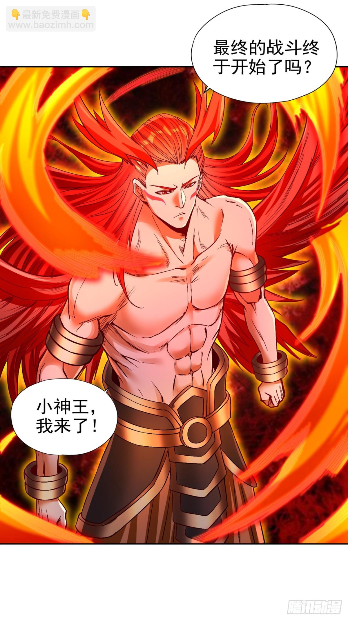 我被困在同一天十萬年 - 第457話 想走？除非殺了我！(1/2) - 5