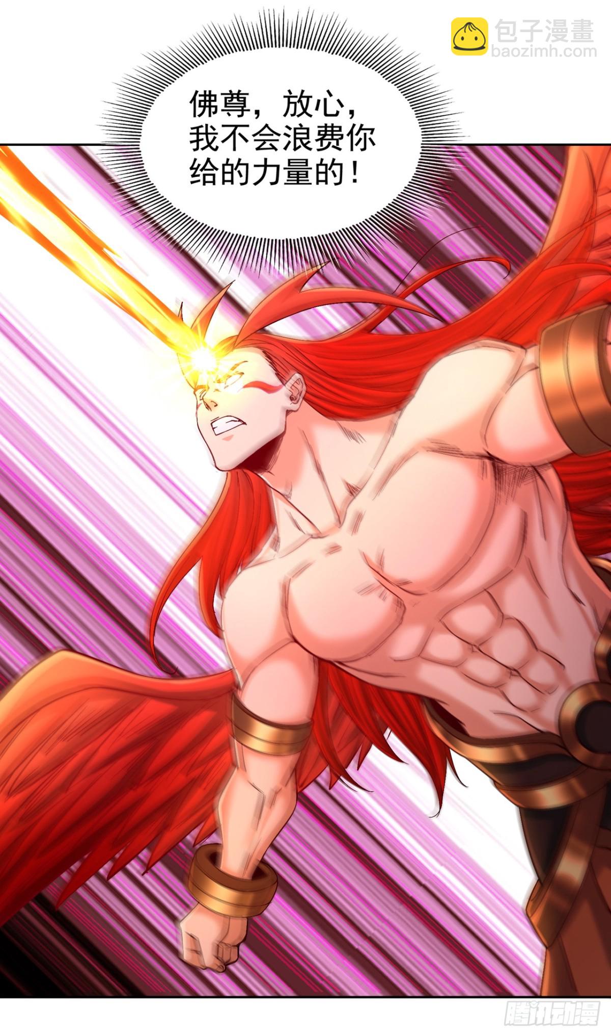 我被困在同一天十萬年 - 第457話 想走？除非殺了我！(1/2) - 2