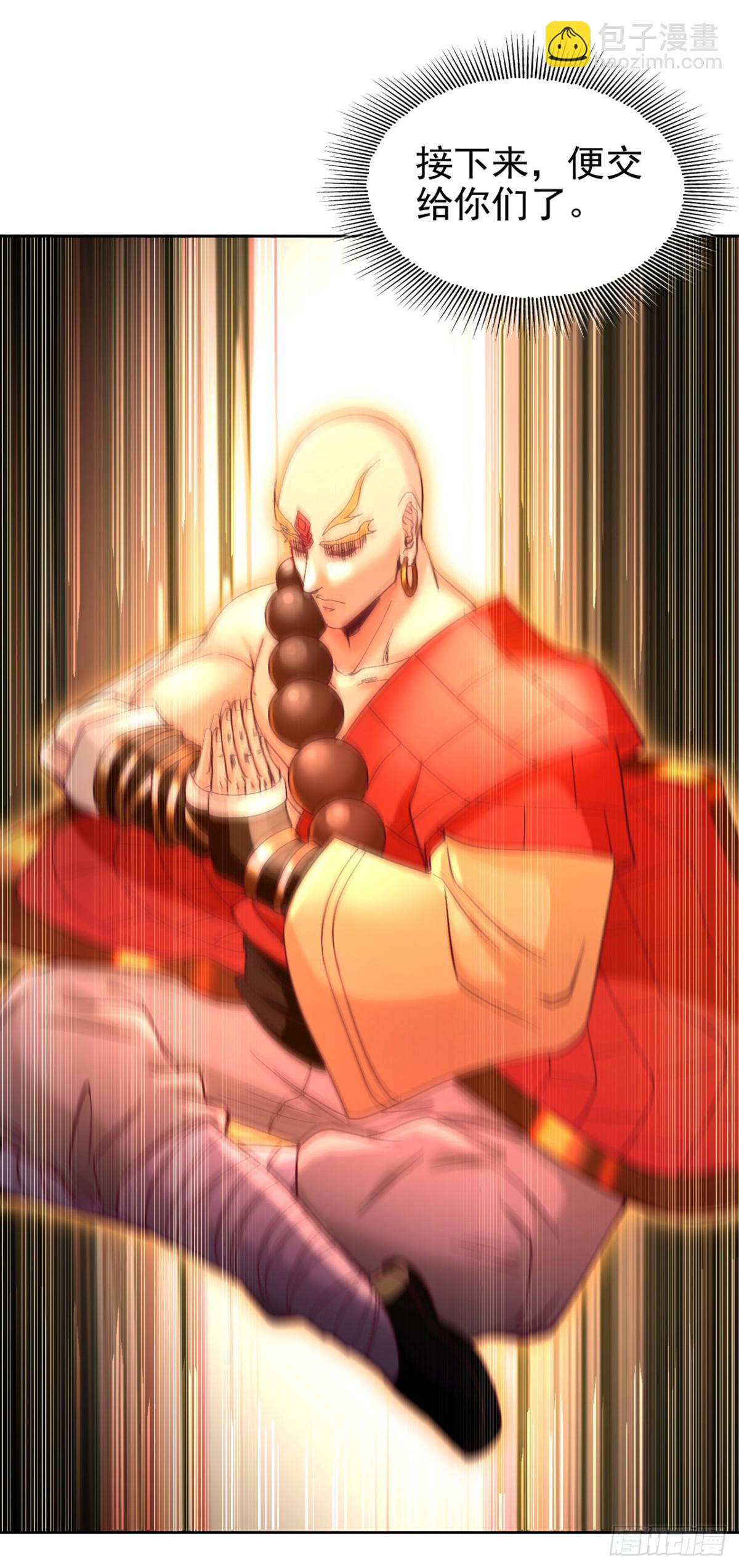 我被困在同一天十萬年 - 第457話 想走？除非殺了我！(1/2) - 3