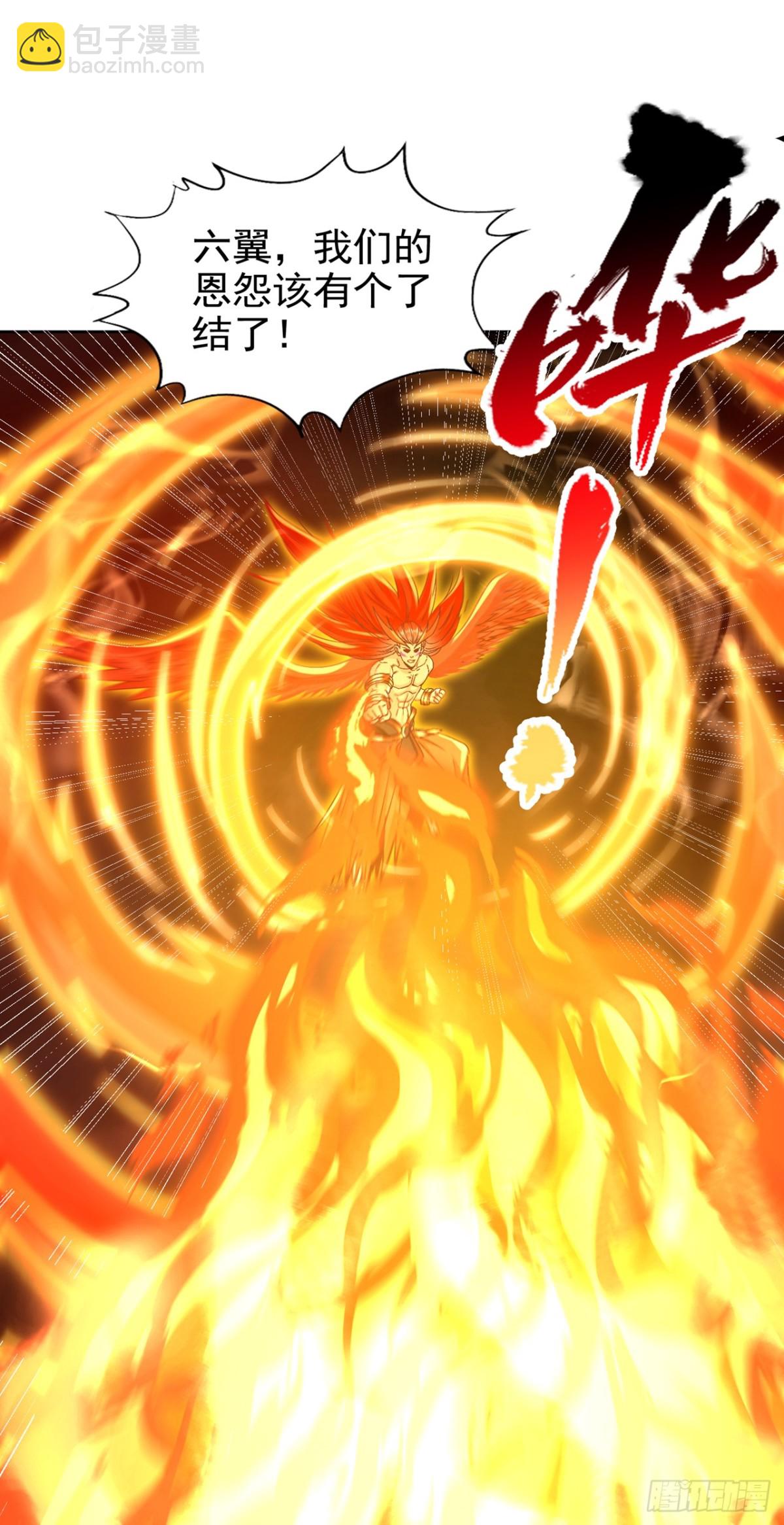 我被困在同一天十萬年 - 第457話 想走？除非殺了我！(1/2) - 4