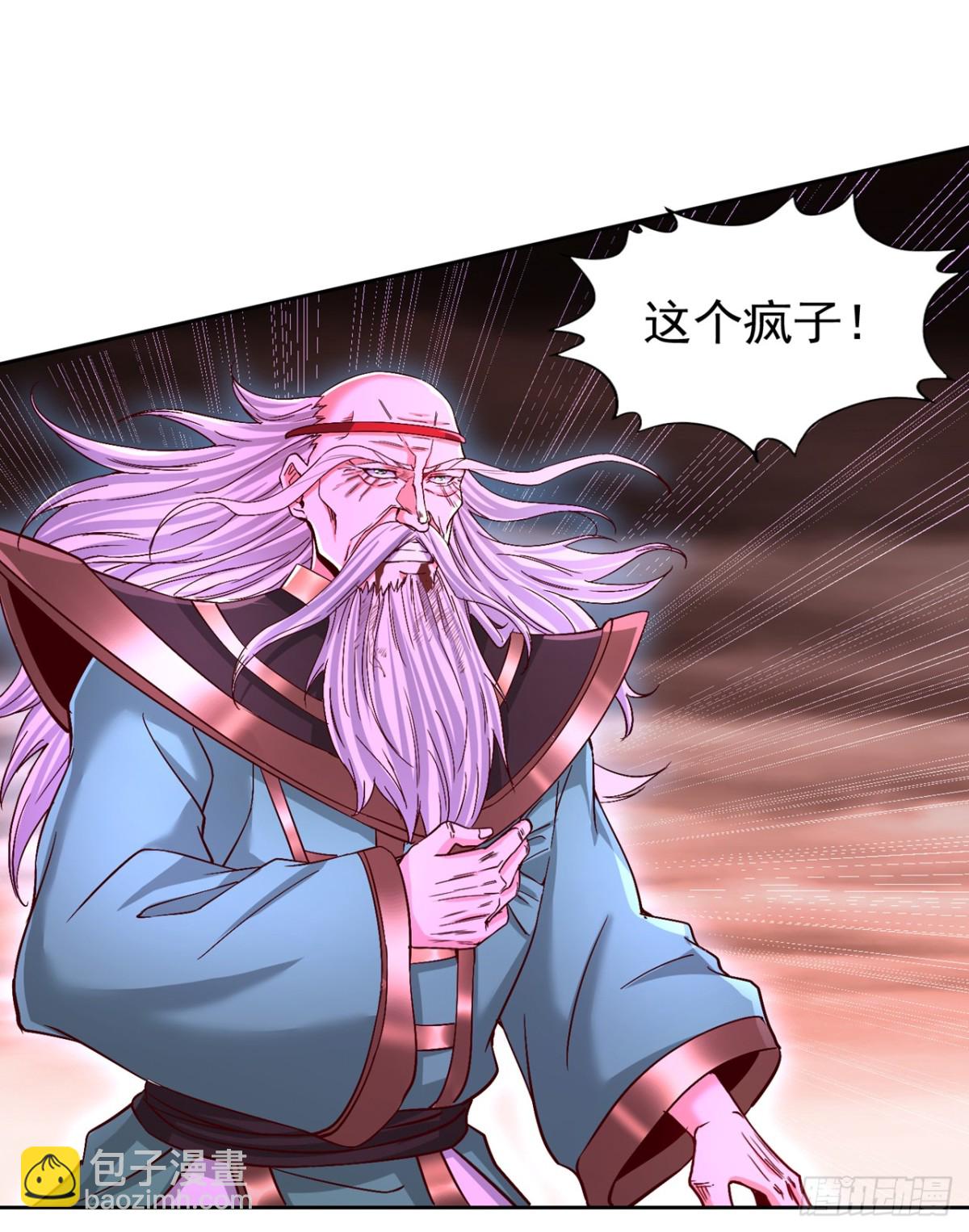 我被困在同一天十萬年 - 第457話 想走？除非殺了我！(1/2) - 4