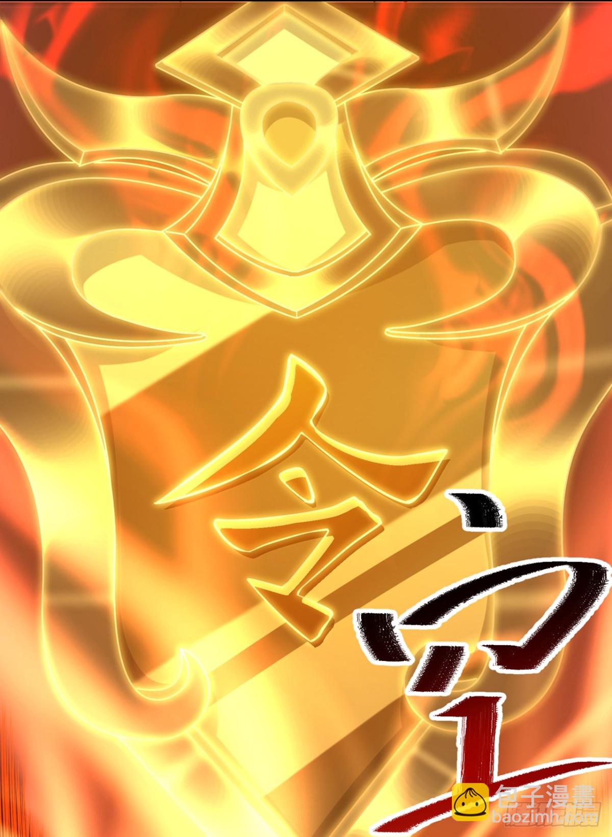 我被困在同一天十萬年 - 第457話 想走？除非殺了我！(1/2) - 5