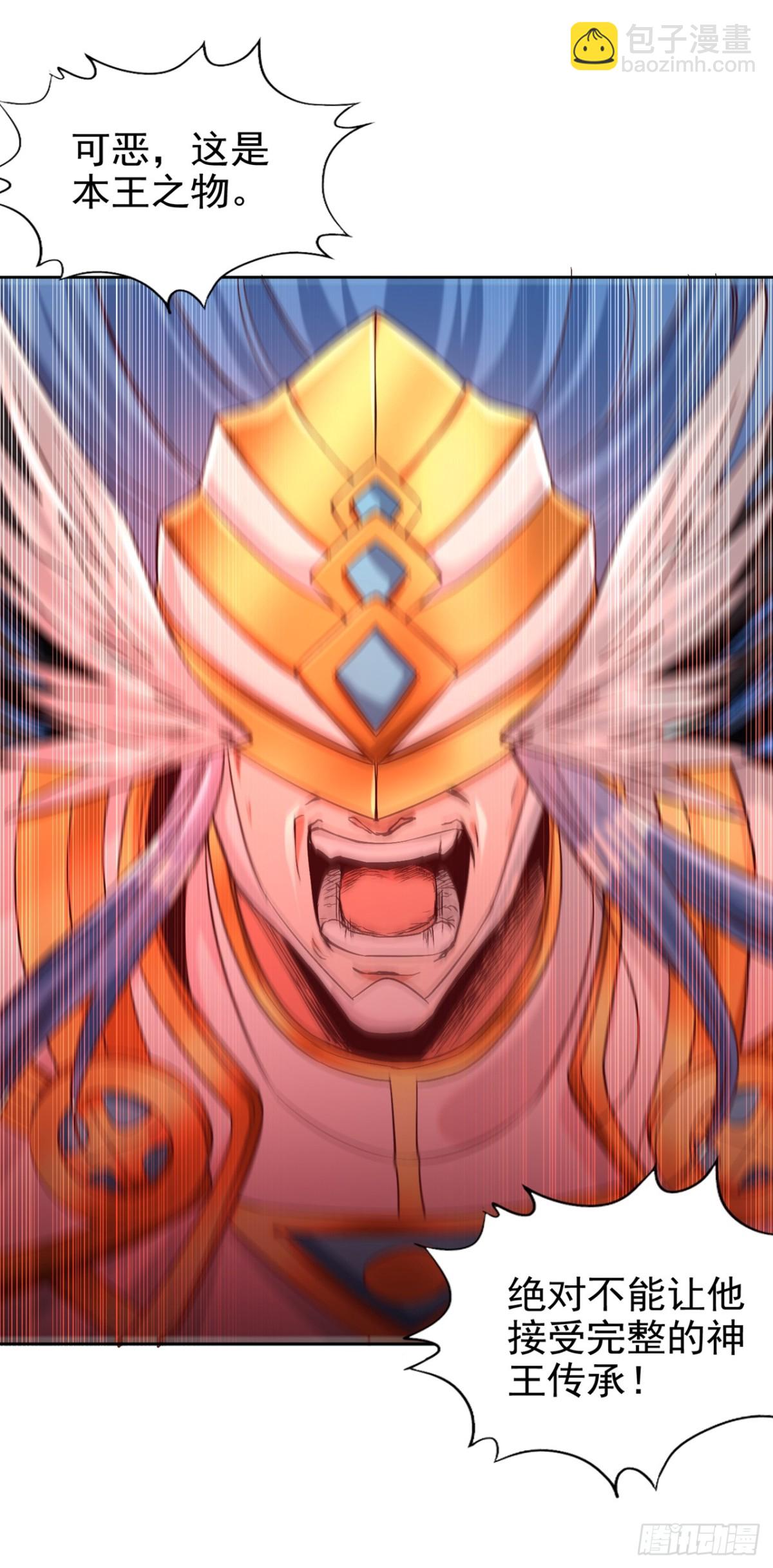 我被困在同一天十萬年 - 第457話 想走？除非殺了我！(1/2) - 7