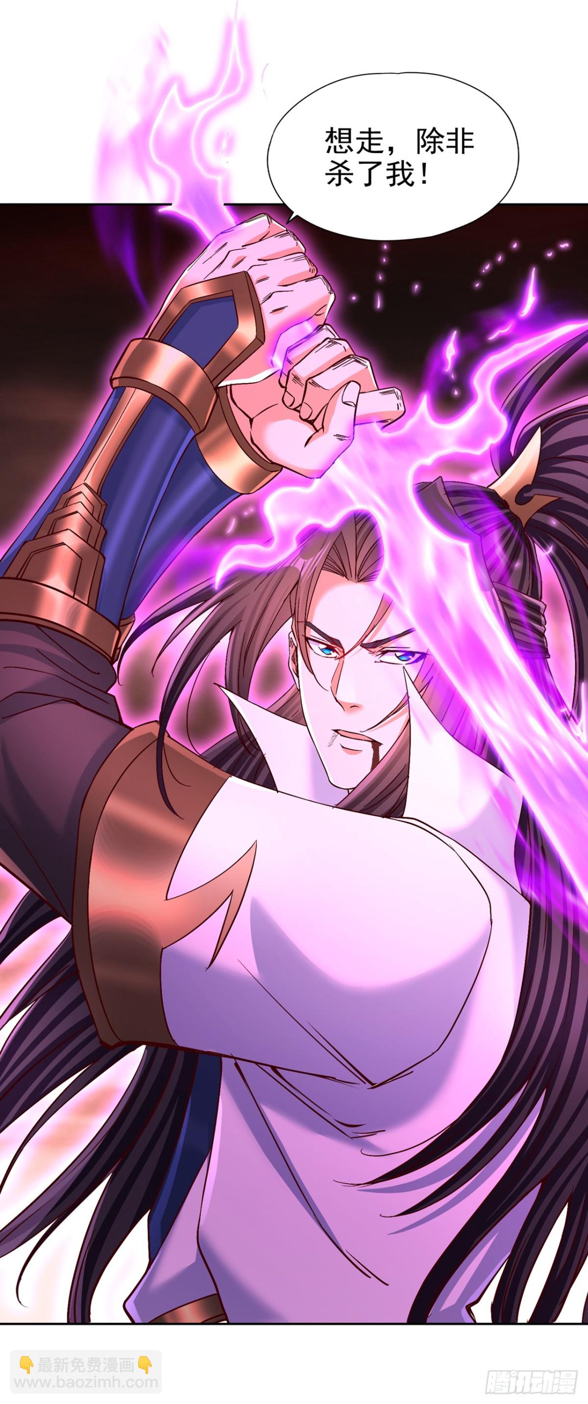 我被困在同一天十萬年 - 第457話 想走？除非殺了我！(1/2) - 5