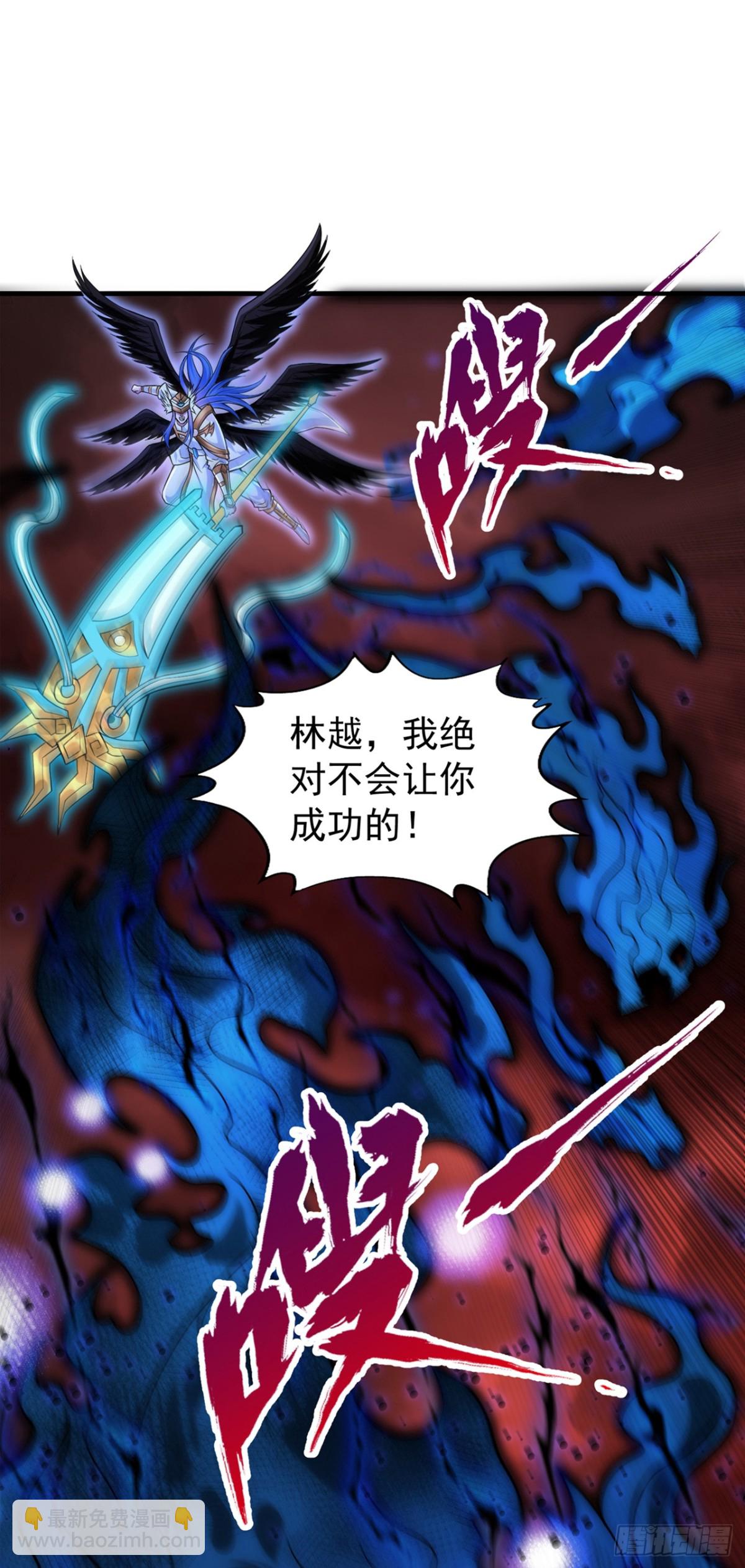 我被困在同一天十萬年 - 第457話 想走？除非殺了我！(2/2) - 1