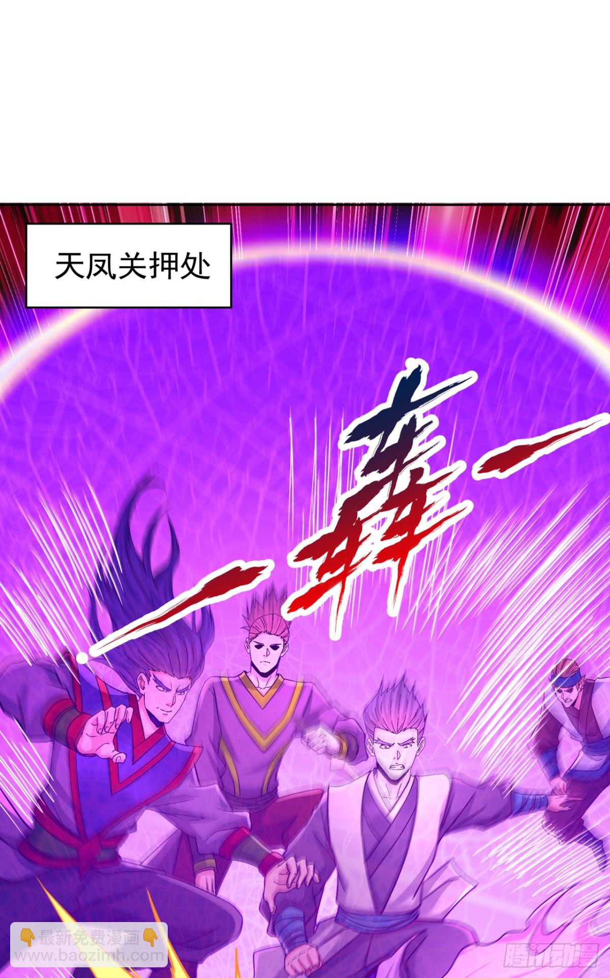 我被困在同一天十萬年 - 第457話 想走？除非殺了我！(1/2) - 6