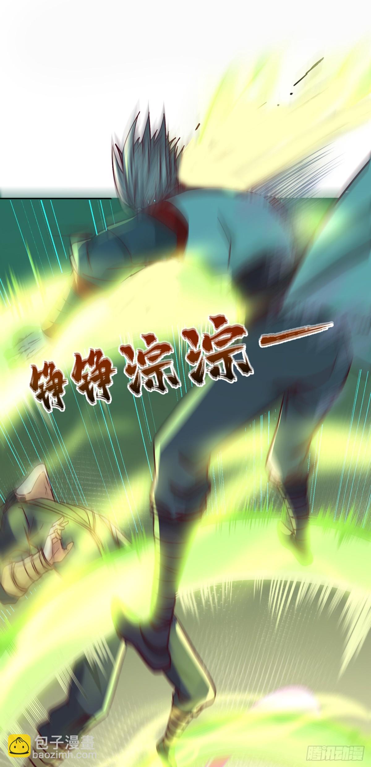 我被困在同一天十萬年 - 第457話 想走？除非殺了我！(1/2) - 8