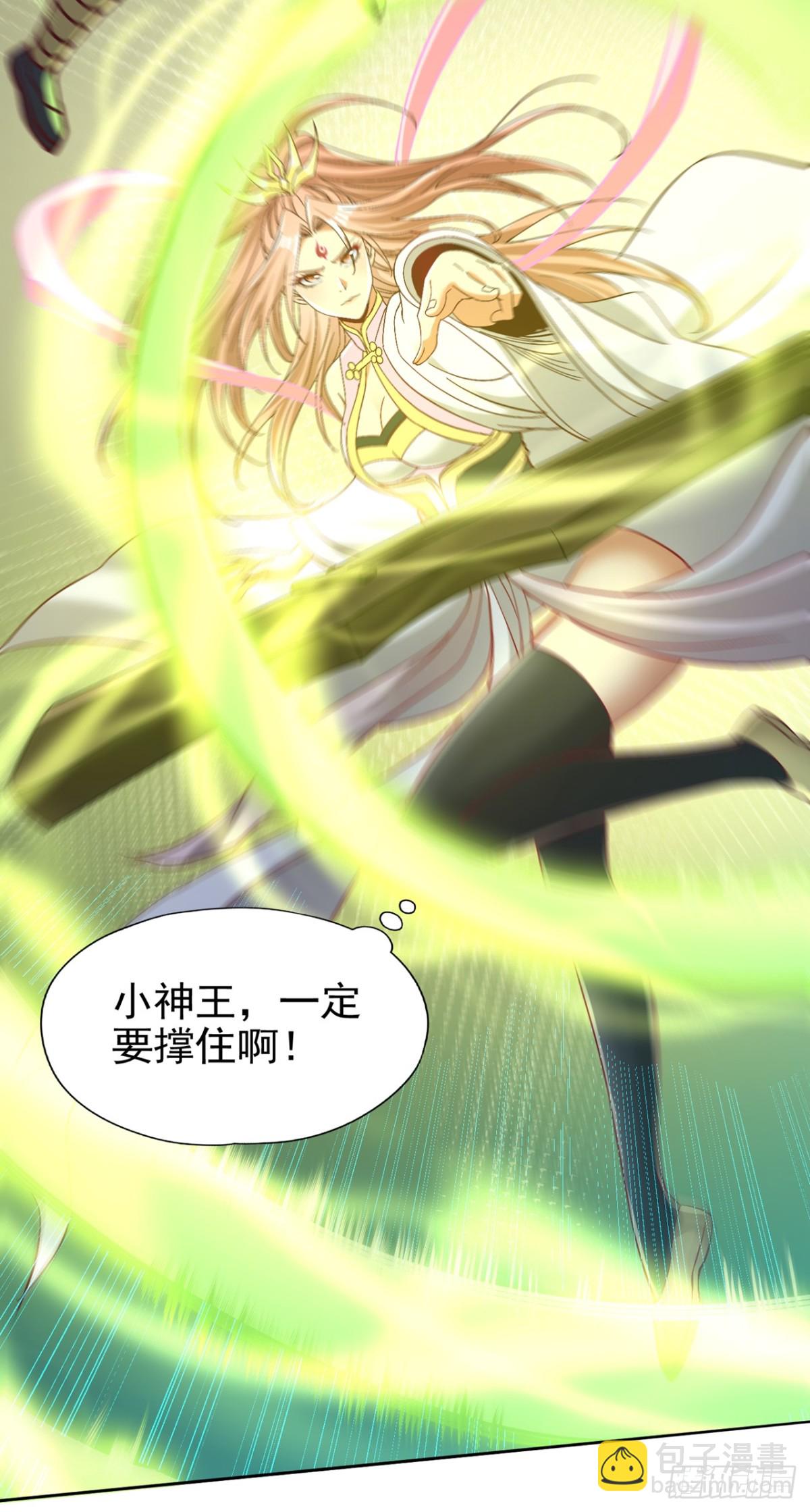 我被困在同一天十萬年 - 第457話 想走？除非殺了我！(1/2) - 1