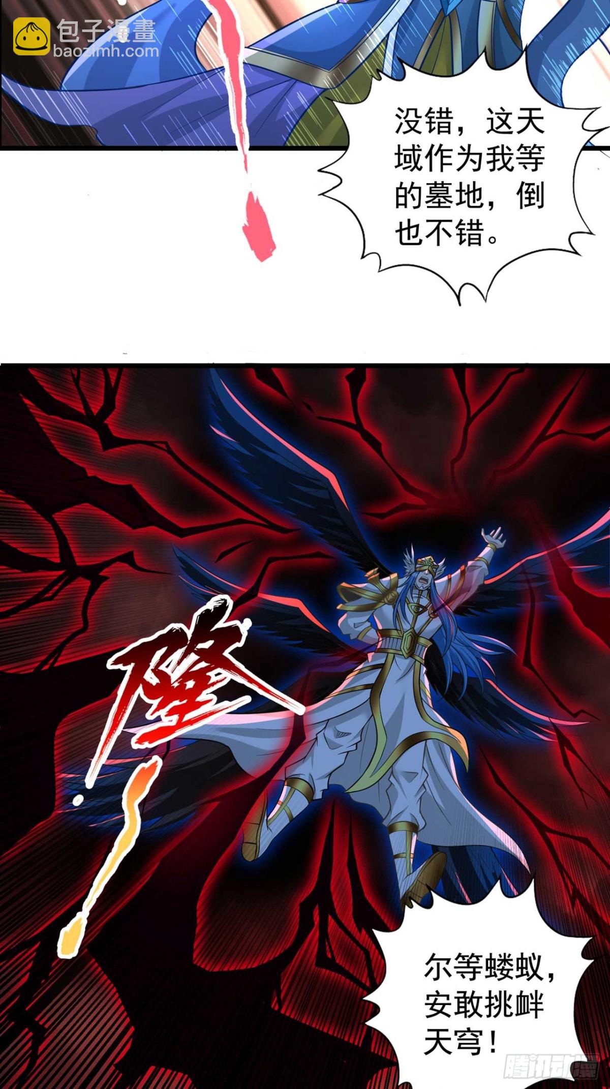 我被困在同一天十萬年 - 第459話 斬你，足矣！(1/2) - 2