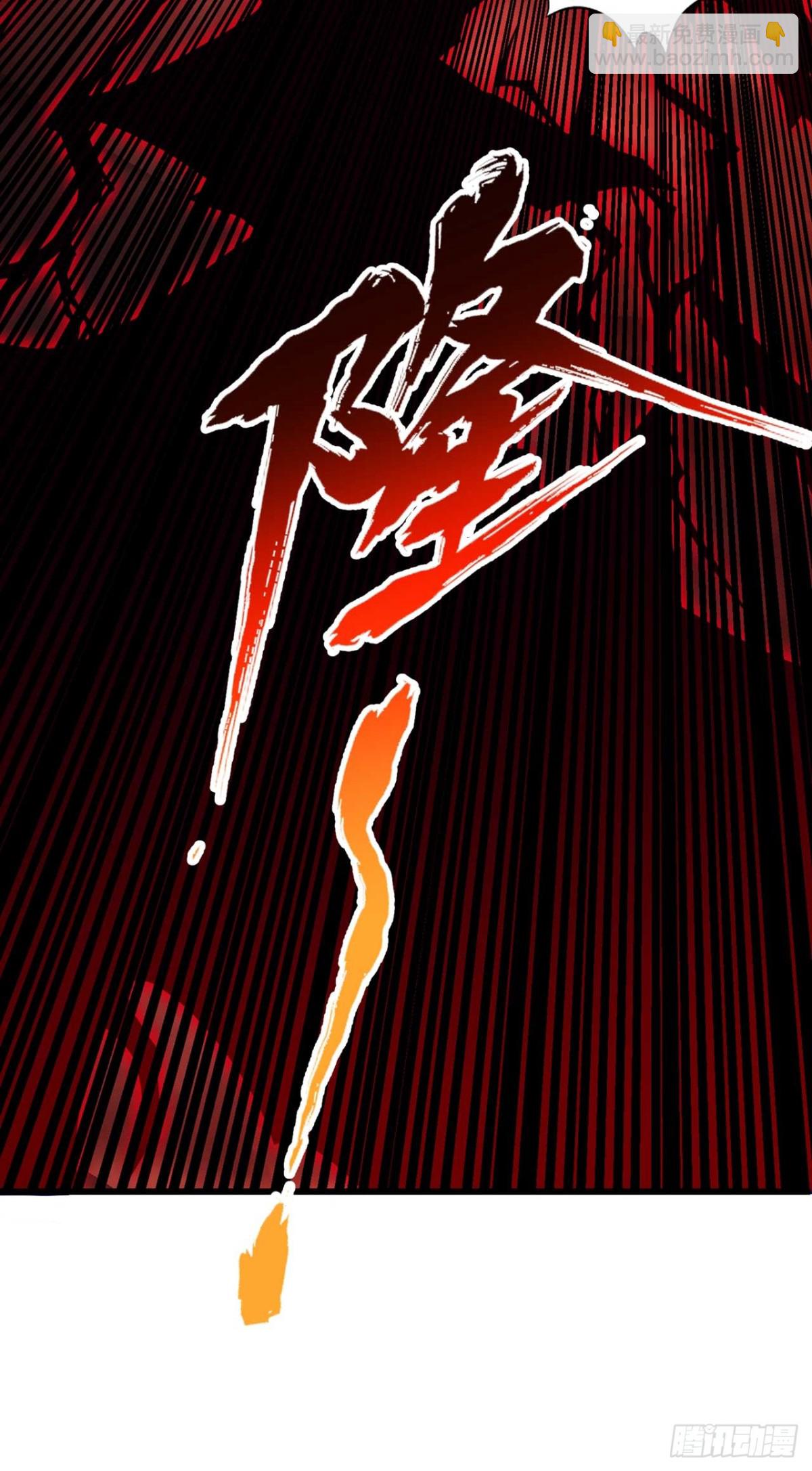 我被困在同一天十萬年 - 第459話 斬你，足矣！(1/2) - 3