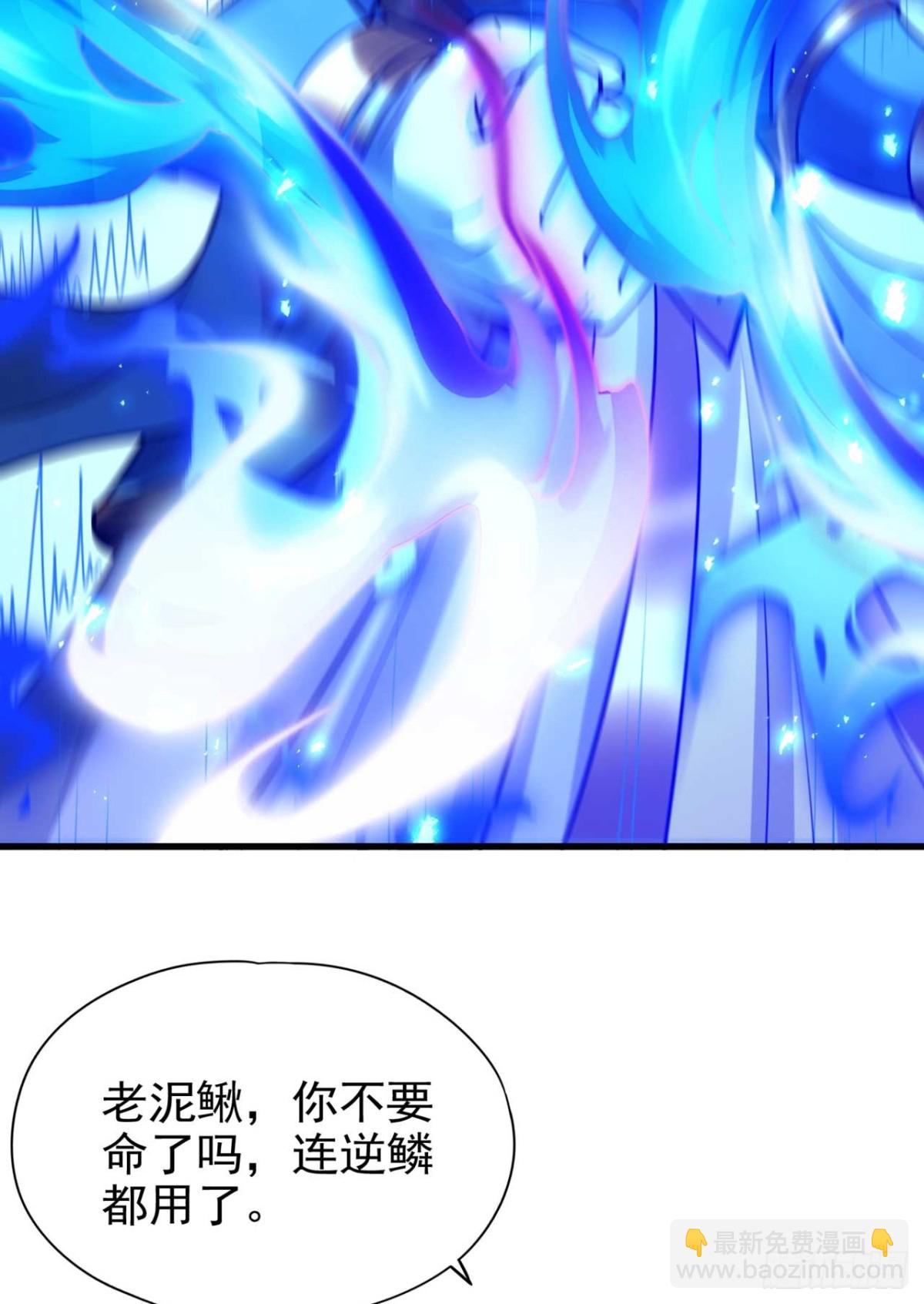 我被困在同一天十萬年 - 第459話 斬你，足矣！(1/2) - 2