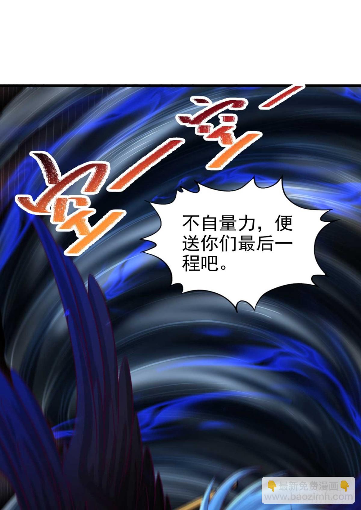 我被困在同一天十萬年 - 第459話 斬你，足矣！(1/2) - 5