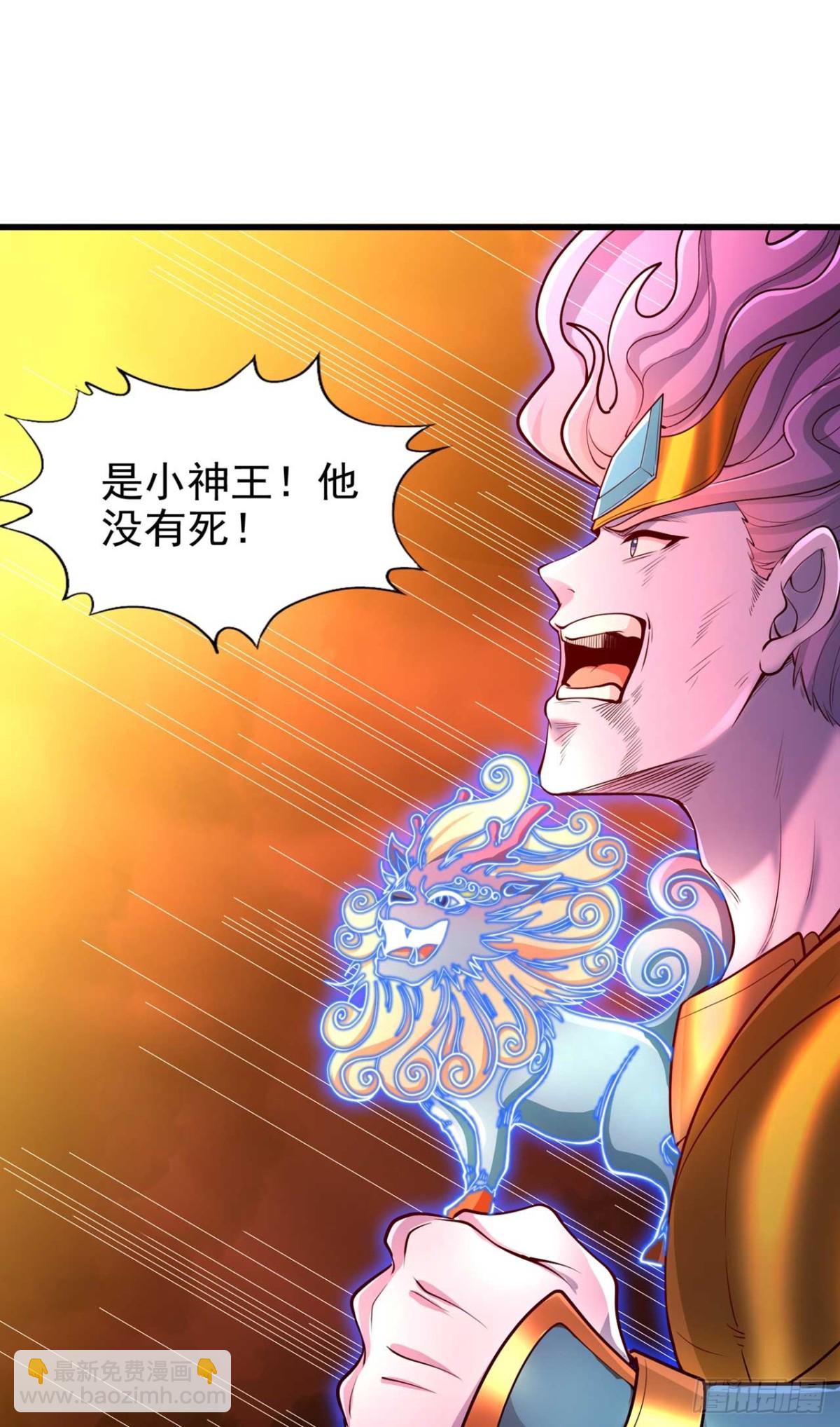 我被困在同一天十萬年 - 第459話 斬你，足矣！(1/2) - 5