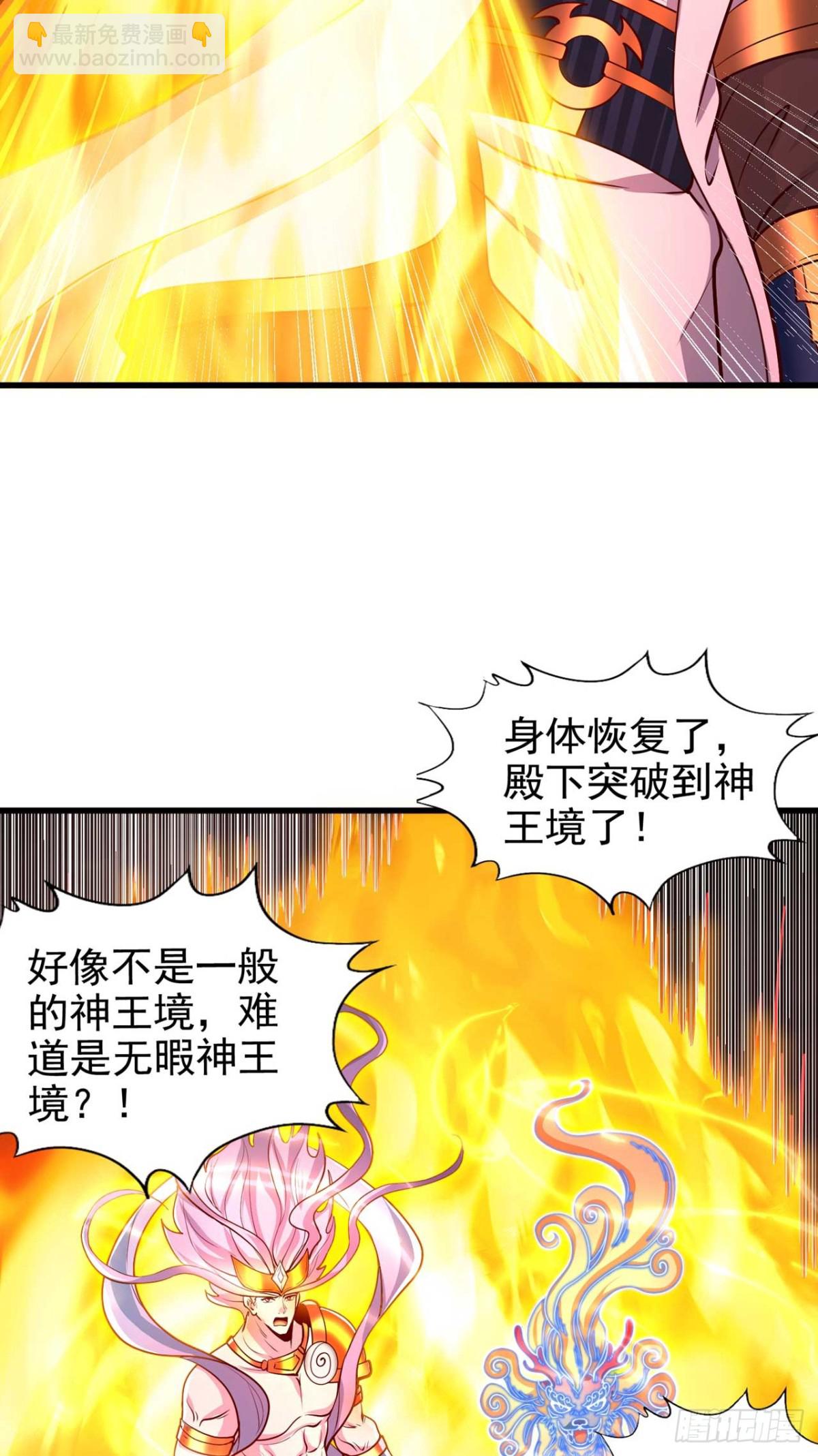 我被困在同一天十萬年 - 第459話 斬你，足矣！(1/2) - 7