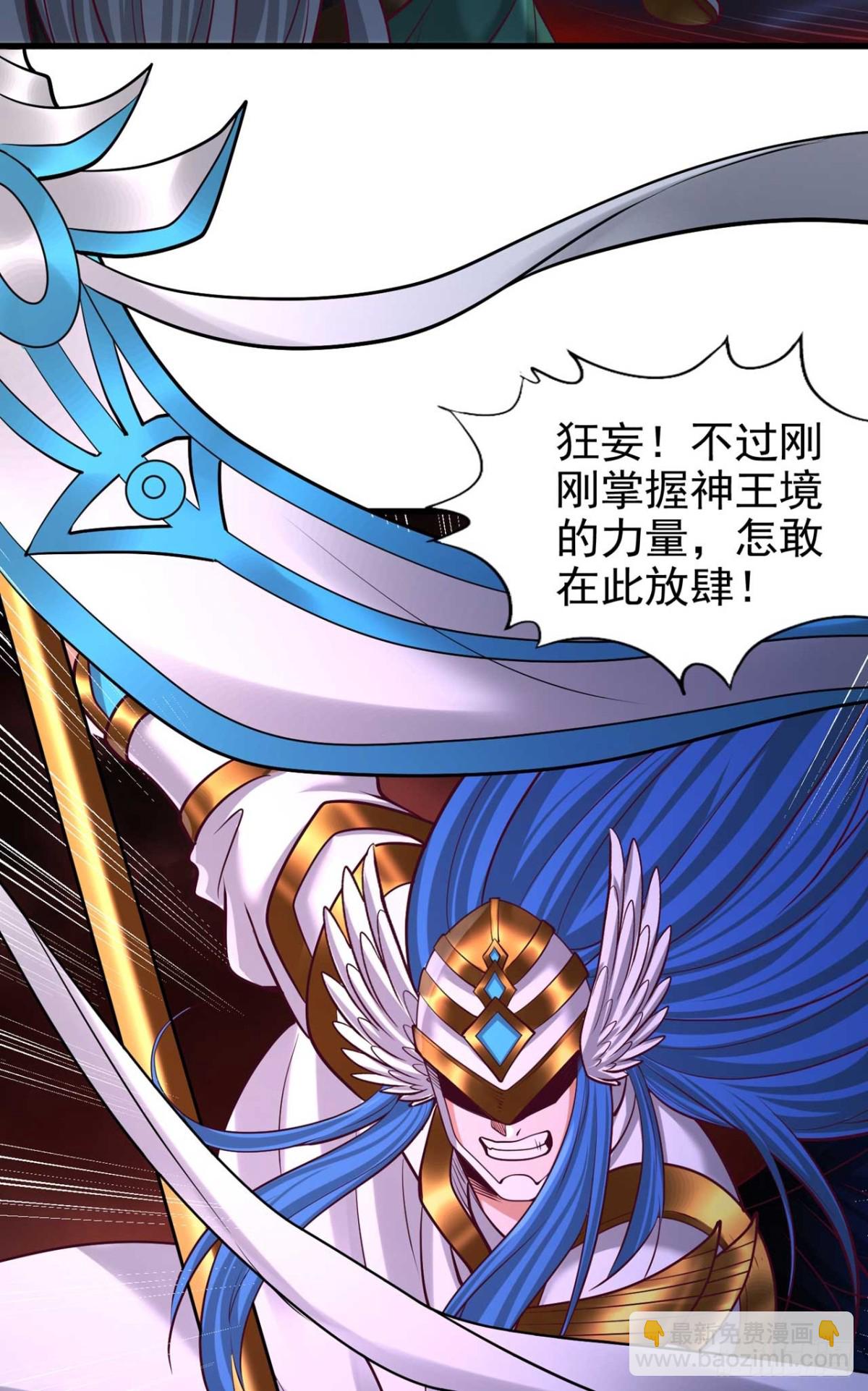 我被困在同一天十萬年 - 第459話 斬你，足矣！(1/2) - 3