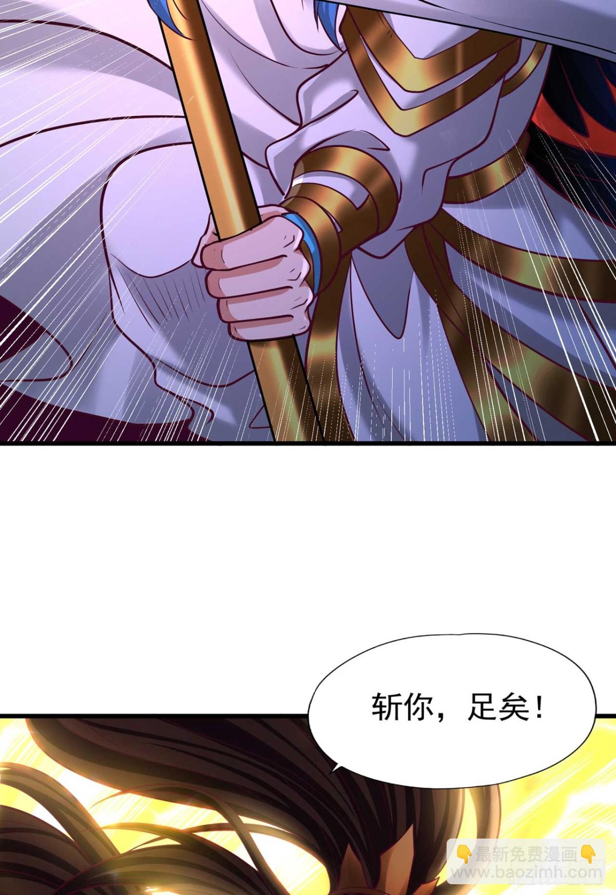 我被困在同一天十萬年 - 第459話 斬你，足矣！(1/2) - 4