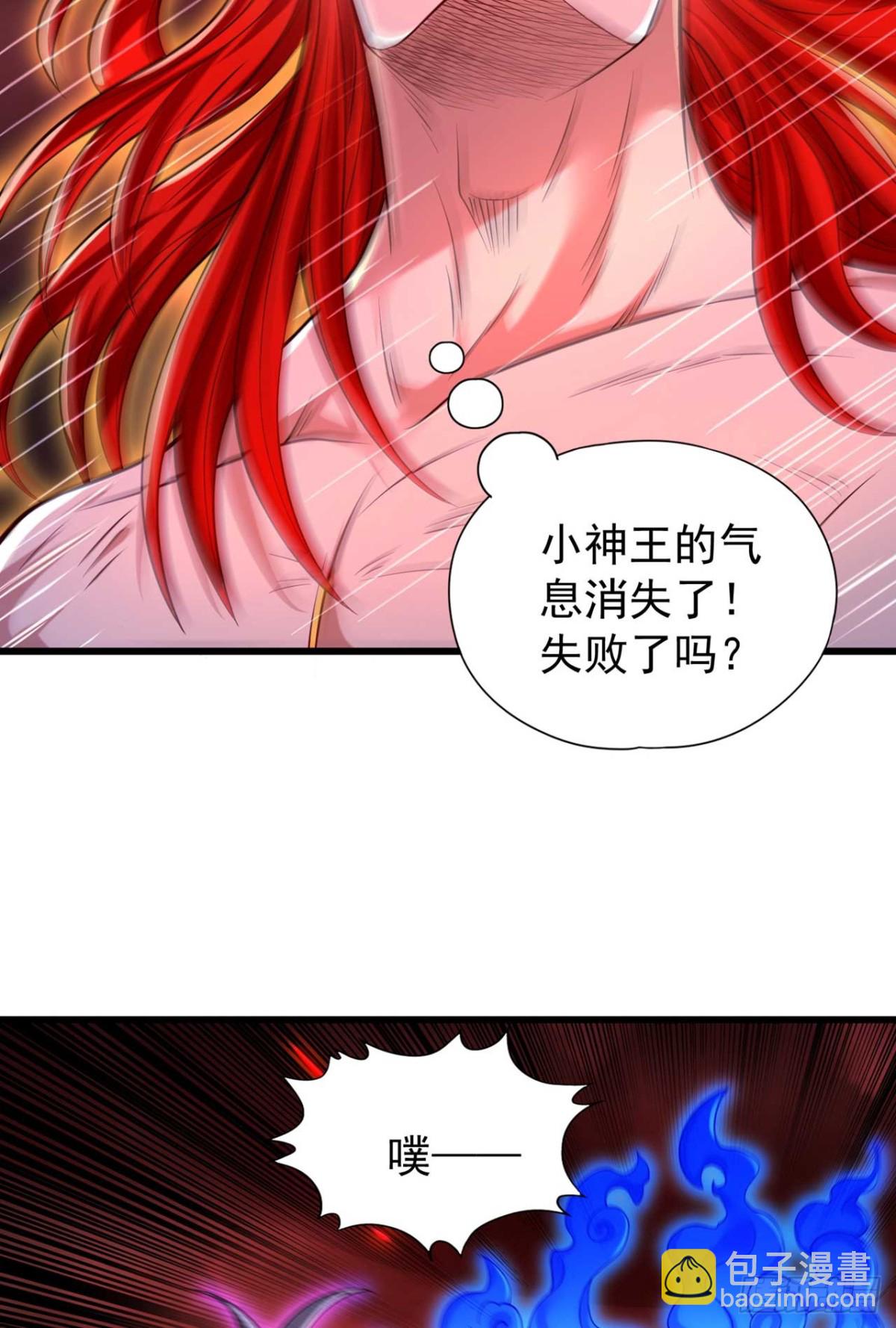 我被困在同一天十萬年 - 第459話 斬你，足矣！(1/2) - 4