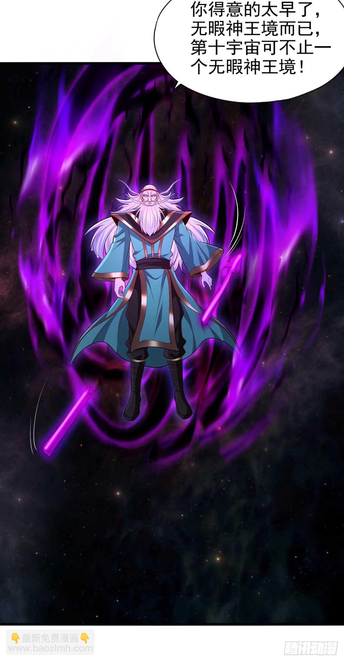 我被困在同一天十萬年 - 第459話 斬你，足矣！(1/2) - 7