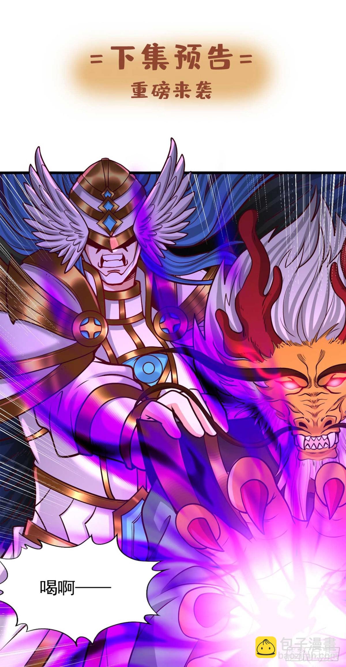 我被困在同一天十萬年 - 第459話 斬你，足矣！(2/2) - 2