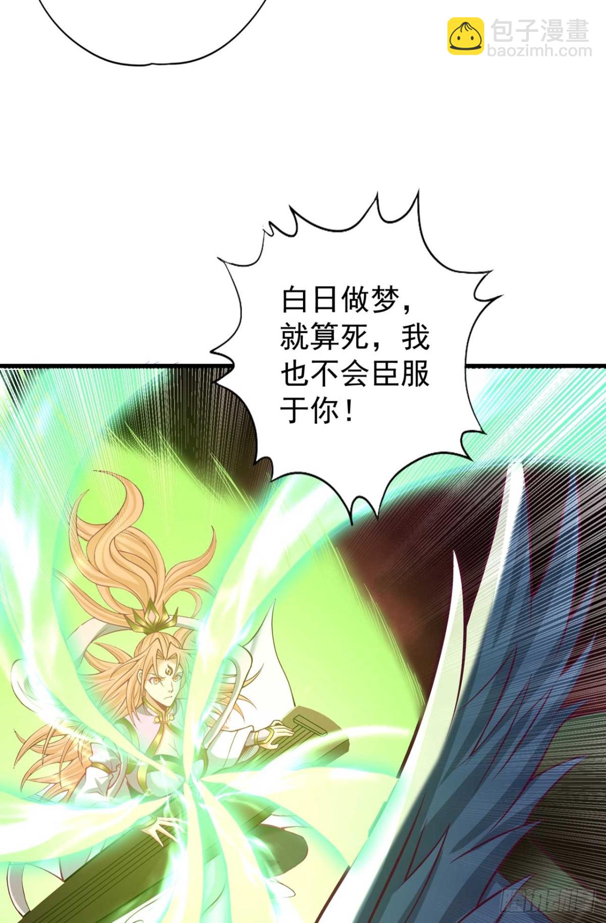 我被困在同一天十萬年 - 第459話 斬你，足矣！(1/2) - 7