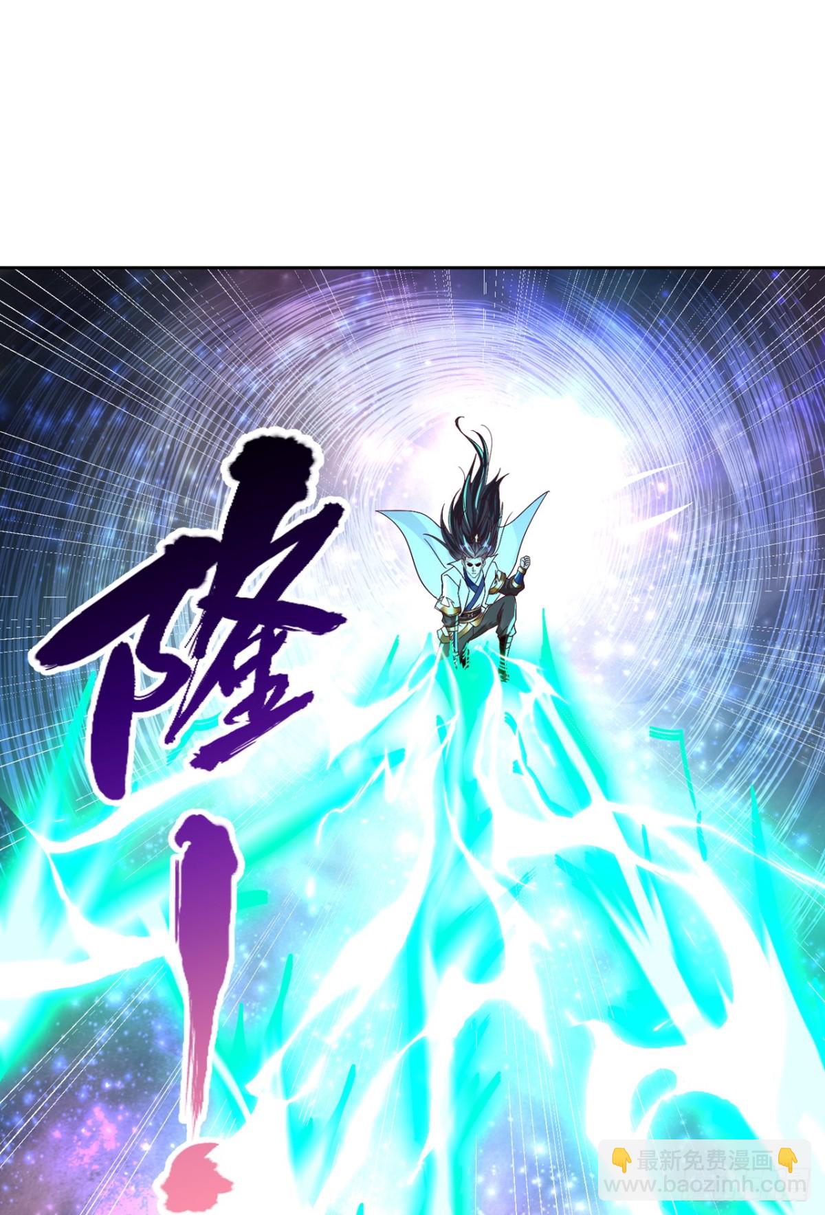 我被困在同一天十萬年 - 第461話 現在後悔了嗎？(1/2) - 3