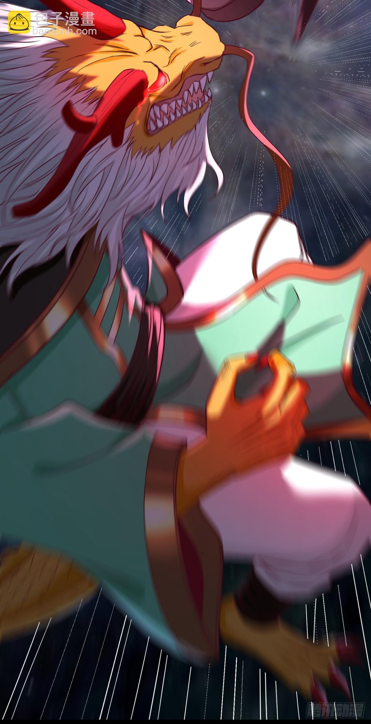 我被困在同一天十萬年 - 第461話 現在後悔了嗎？(1/2) - 7